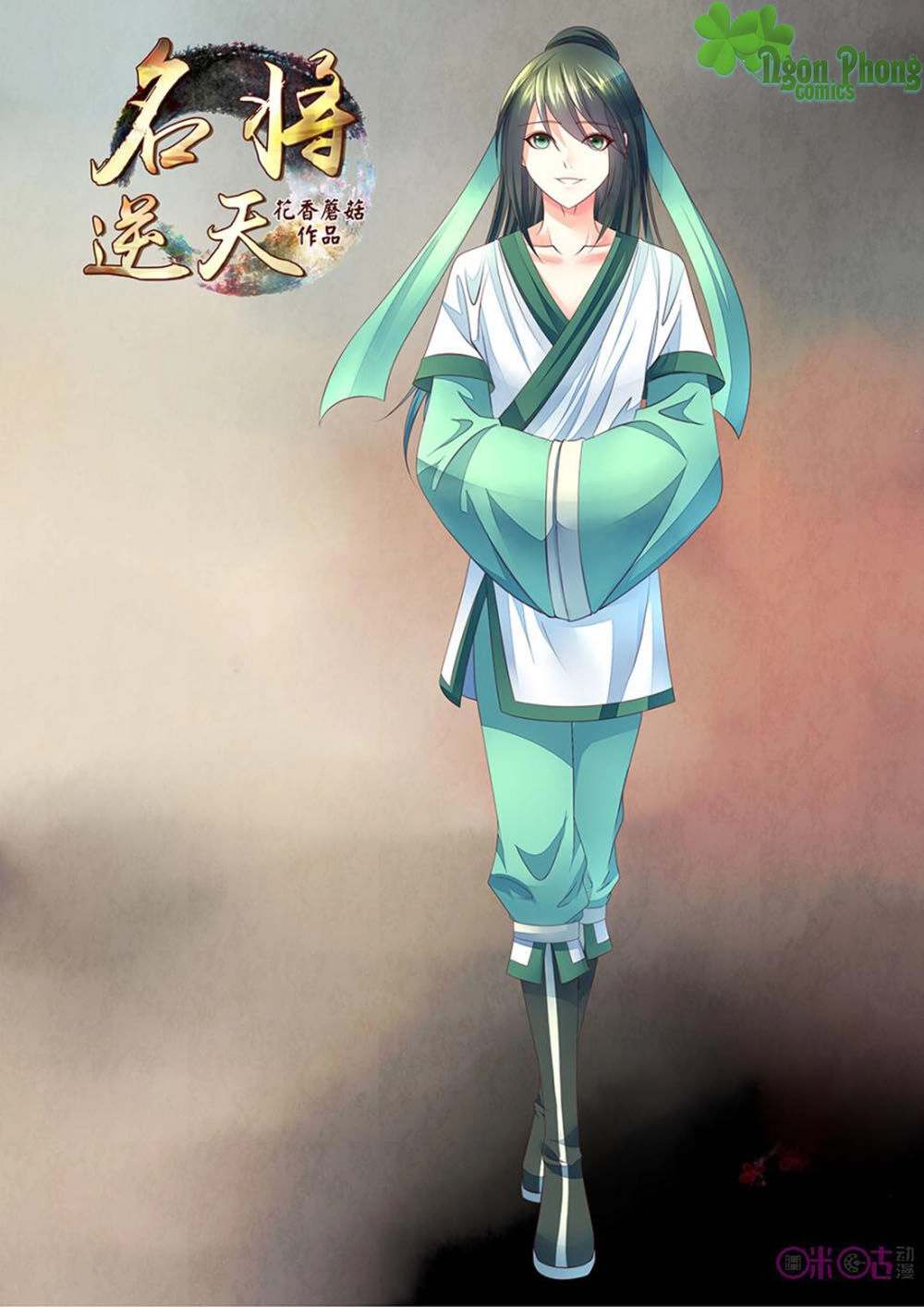 Danh Tướng Nghịch Thiên Chapter 14 - 1