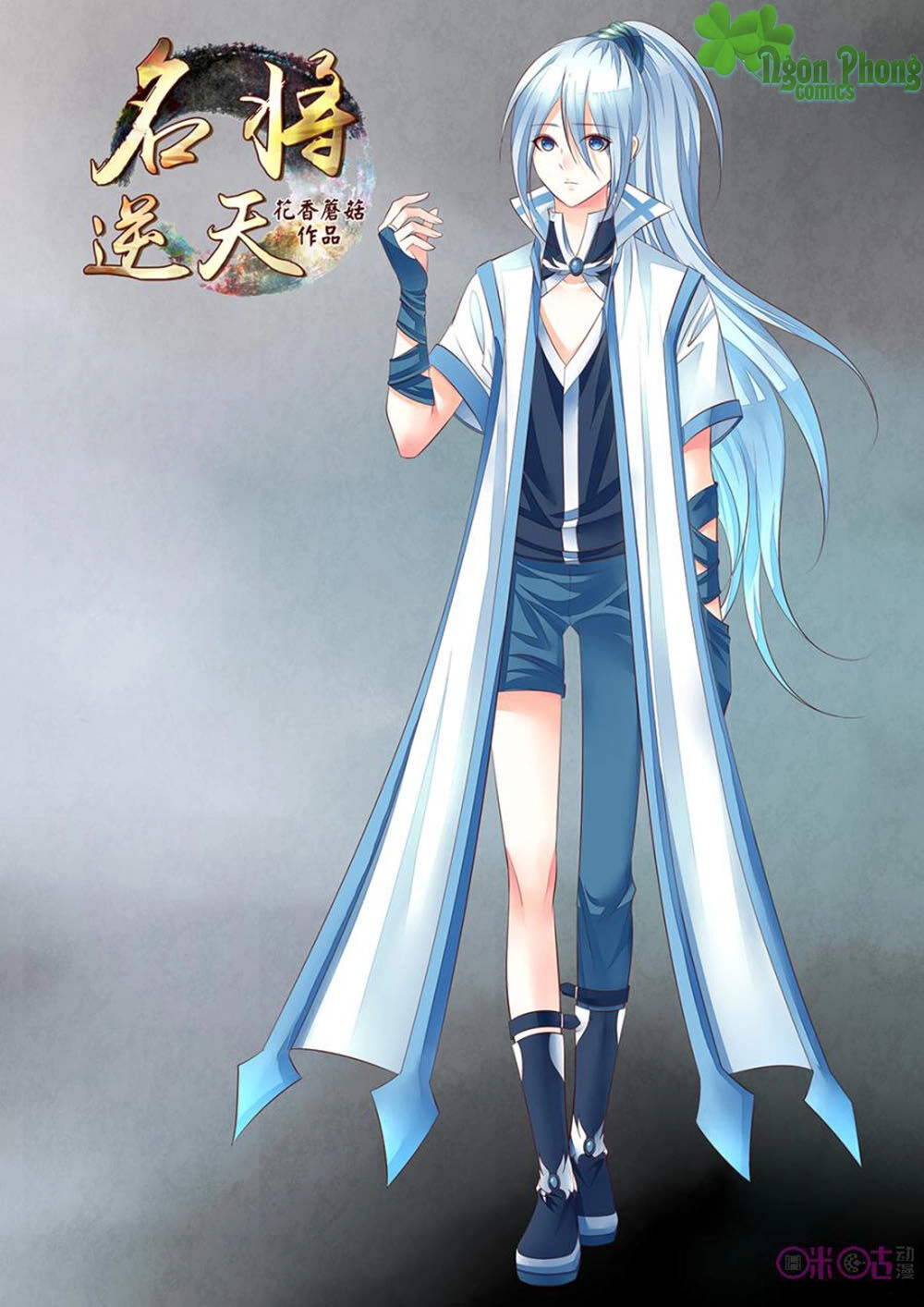 Danh Tướng Nghịch Thiên Chapter 15 - 1