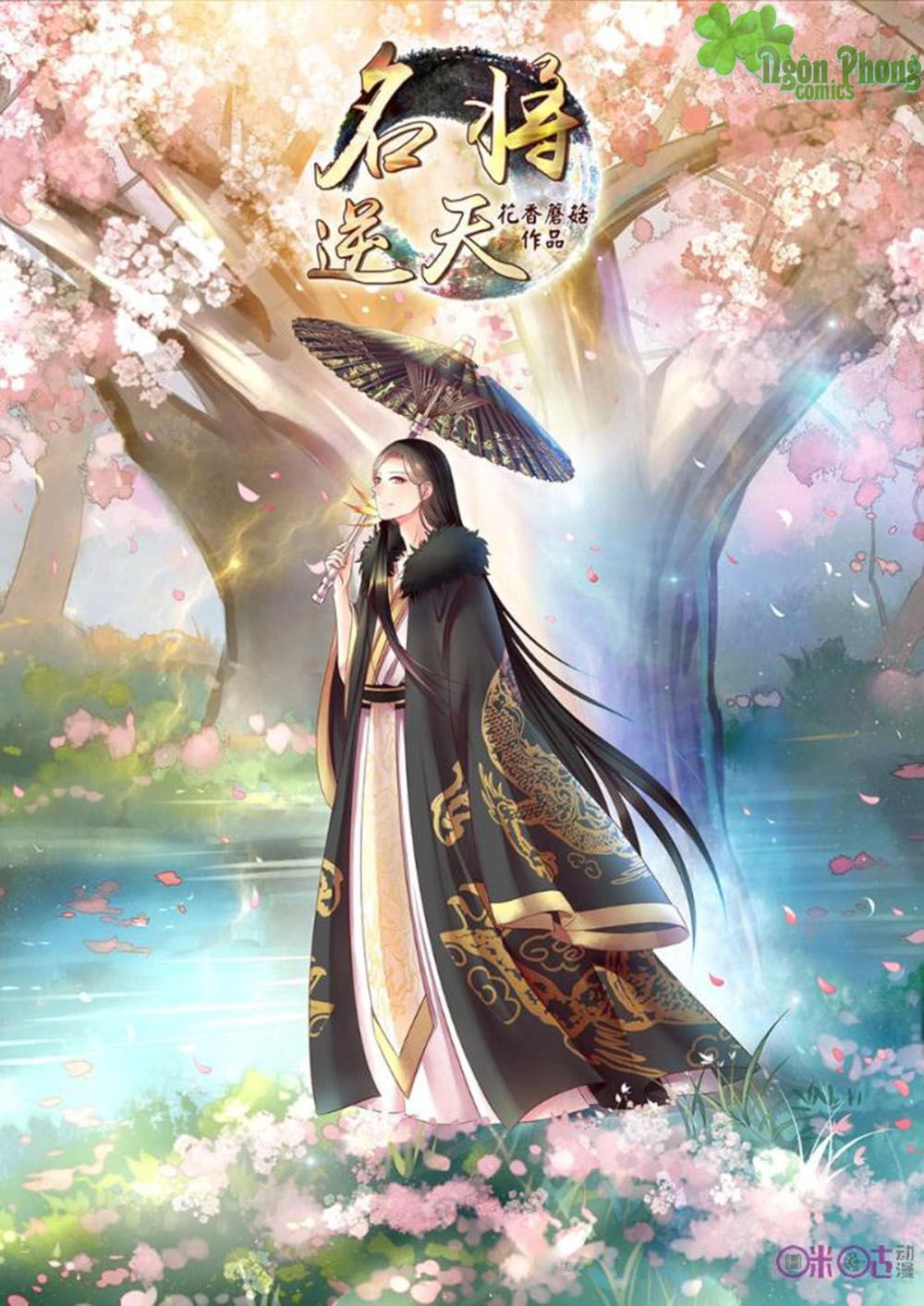 Danh Tướng Nghịch Thiên Chapter 21 - 1