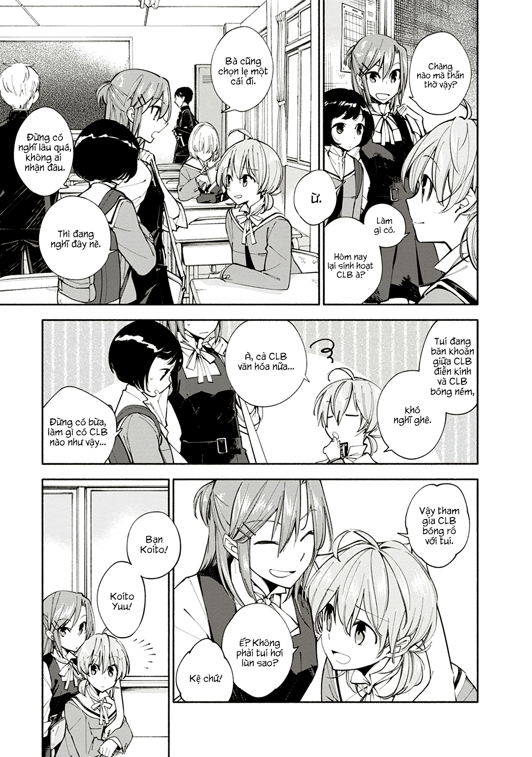 Yagate Kimi Ni Naru Chapter 1 - 7