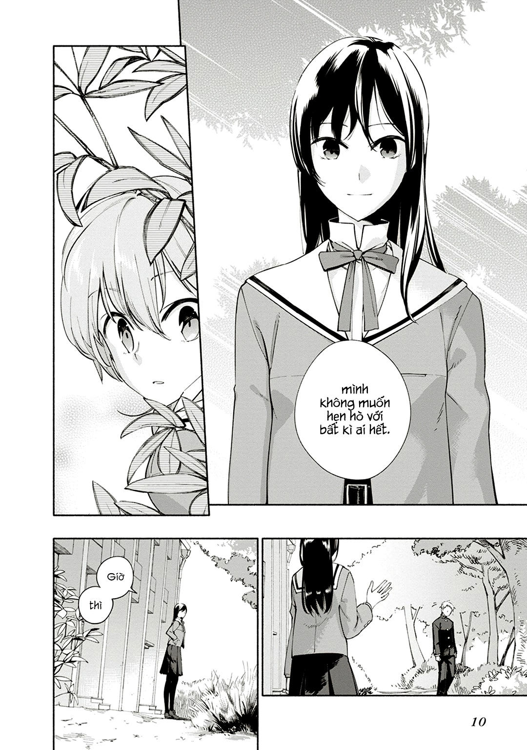 Yagate Kimi Ni Naru Chapter 1 - 12