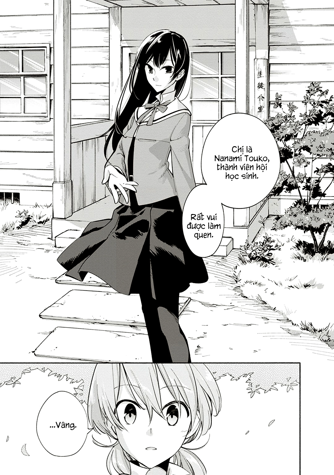 Yagate Kimi Ni Naru Chapter 1 - 15