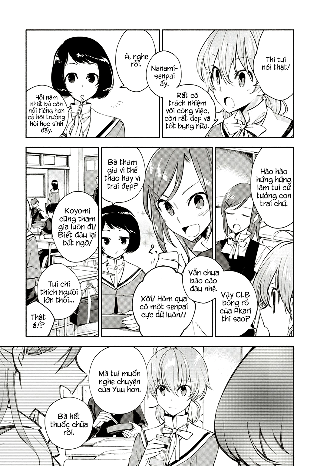 Yagate Kimi Ni Naru Chapter 1 - 17
