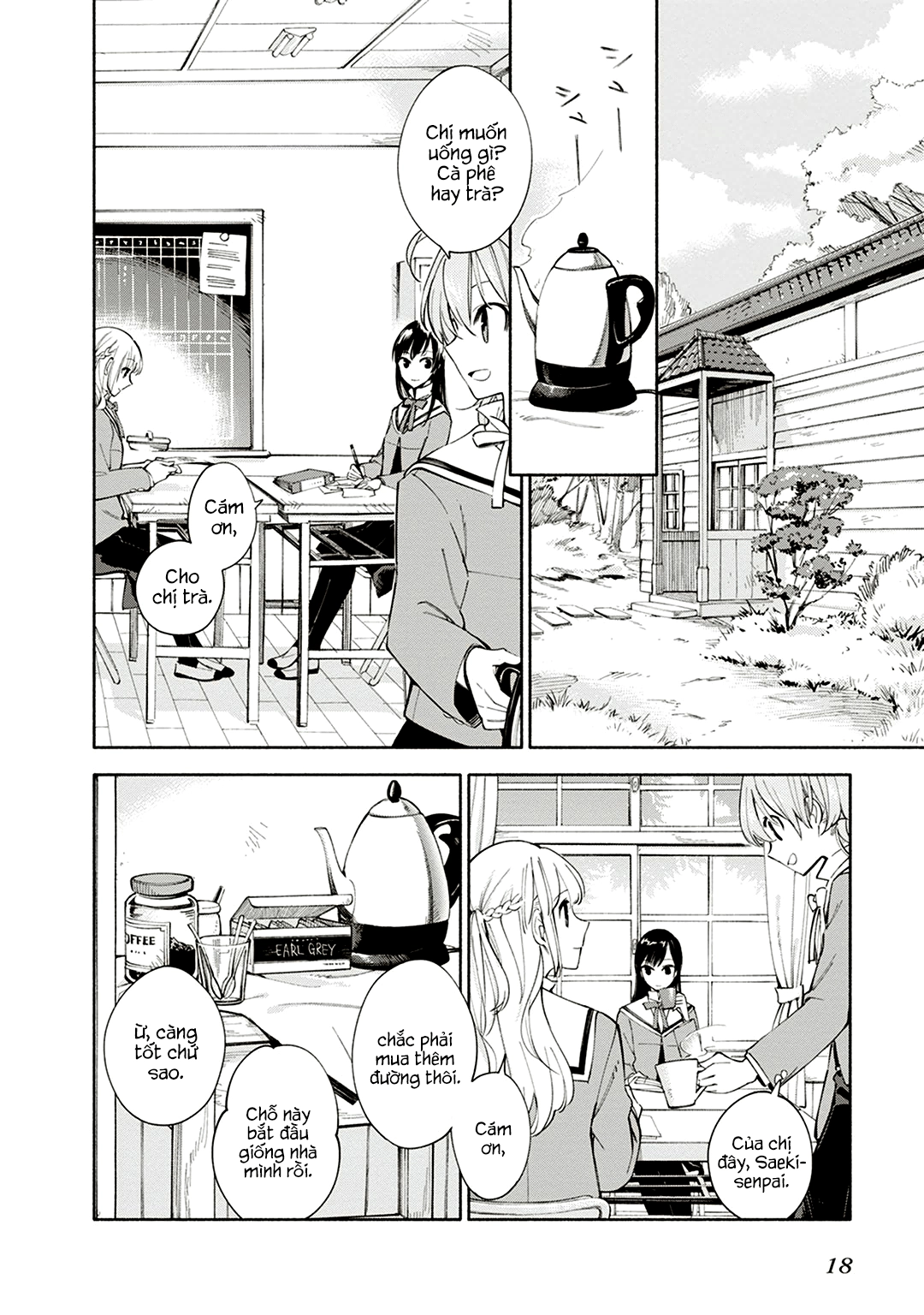 Yagate Kimi Ni Naru Chapter 1 - 20