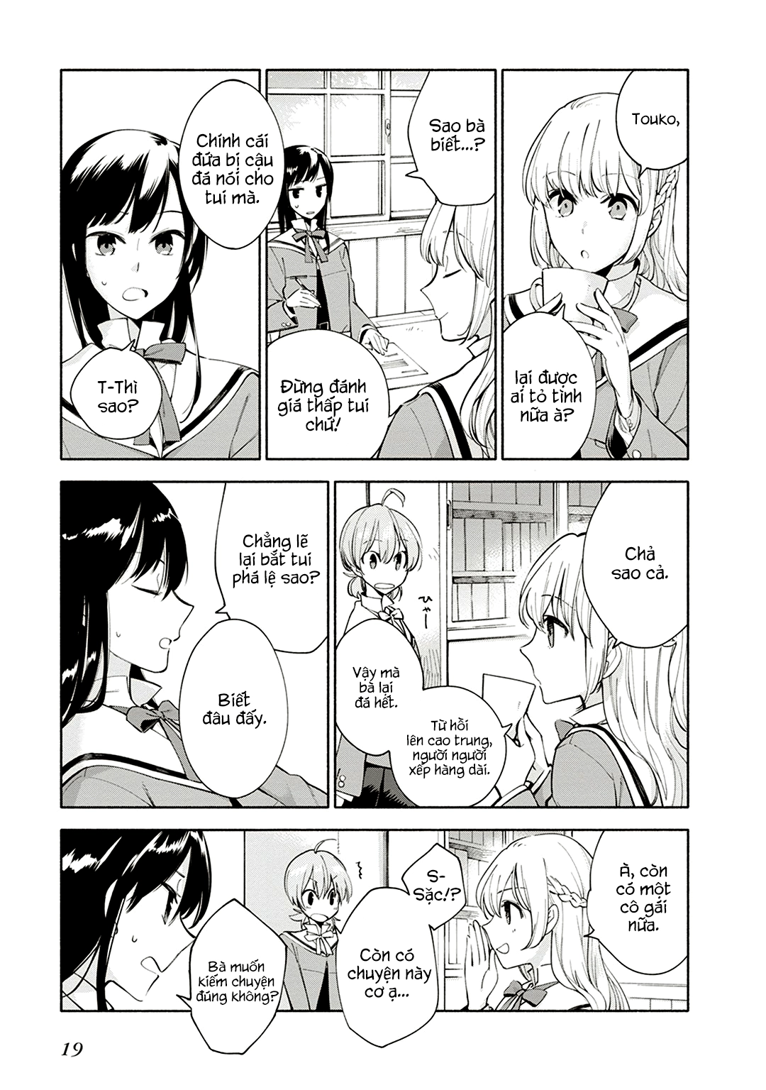 Yagate Kimi Ni Naru Chapter 1 - 21