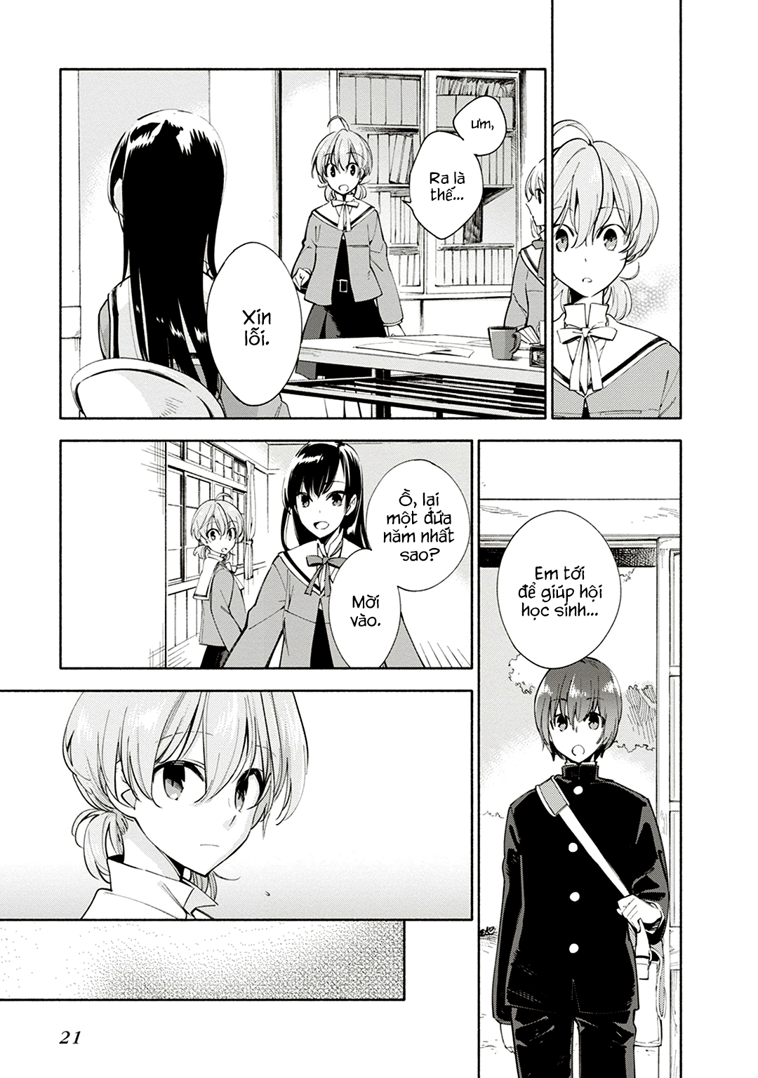 Yagate Kimi Ni Naru Chapter 1 - 23