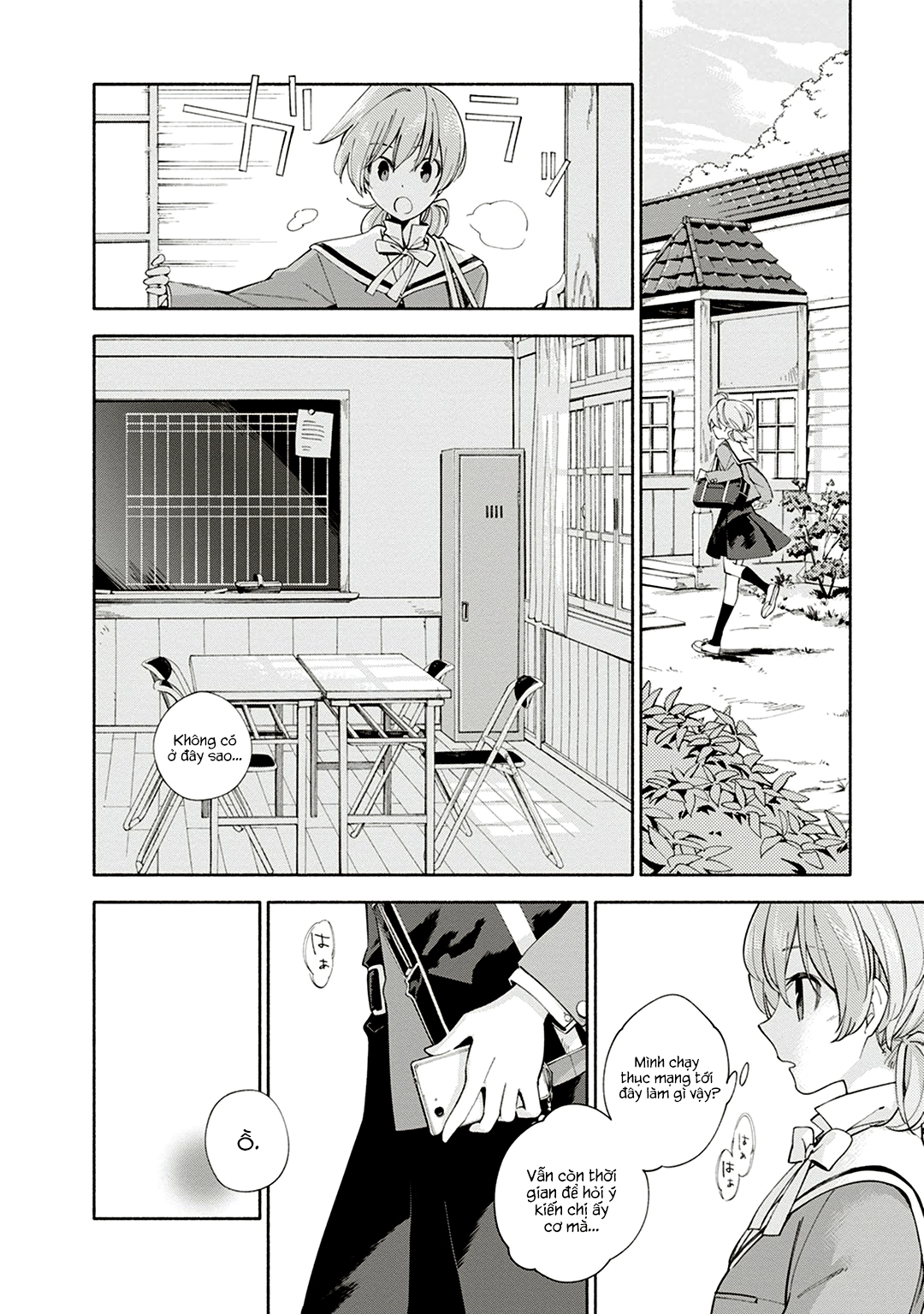 Yagate Kimi Ni Naru Chapter 1 - 28