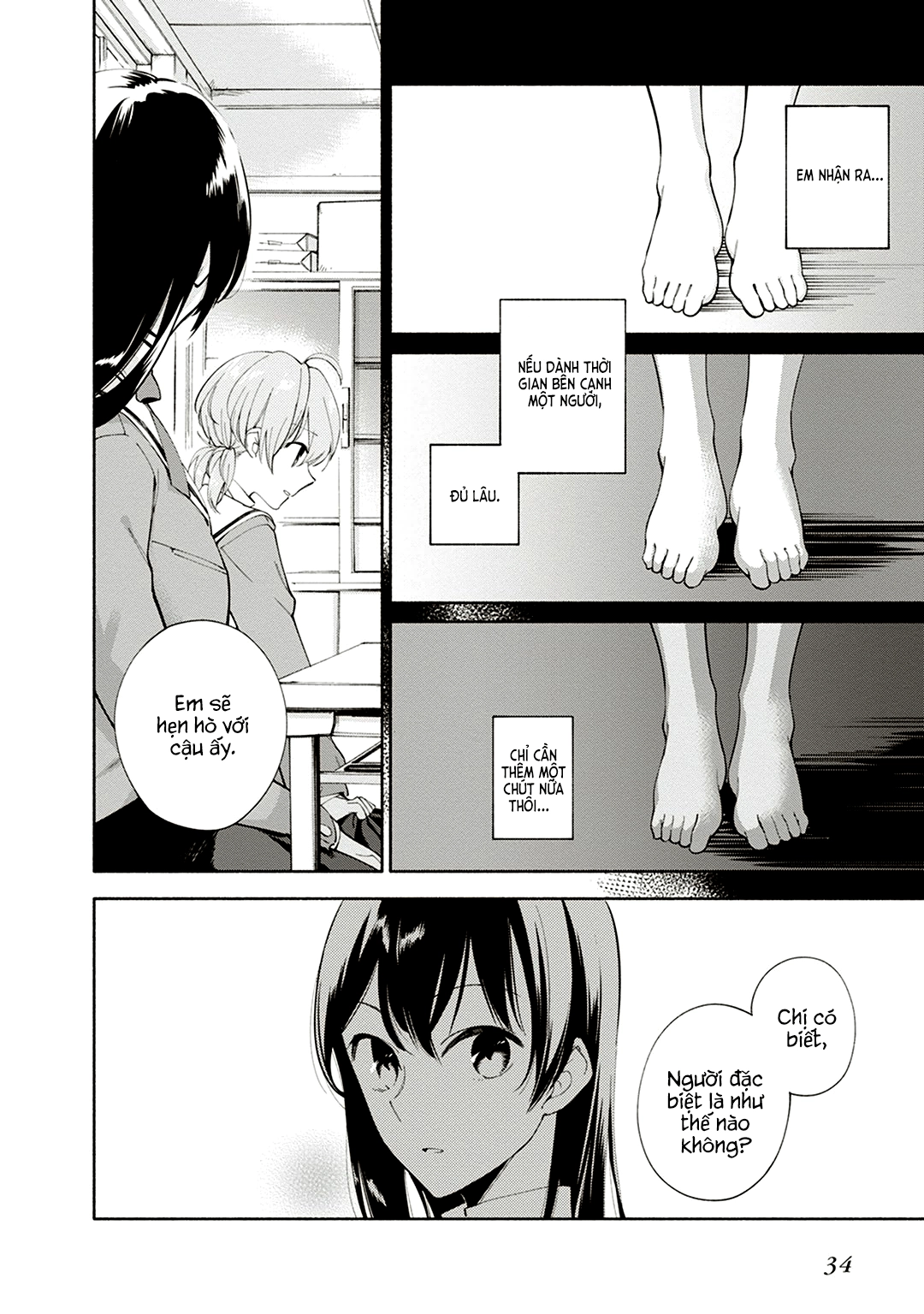 Yagate Kimi Ni Naru Chapter 1 - 36