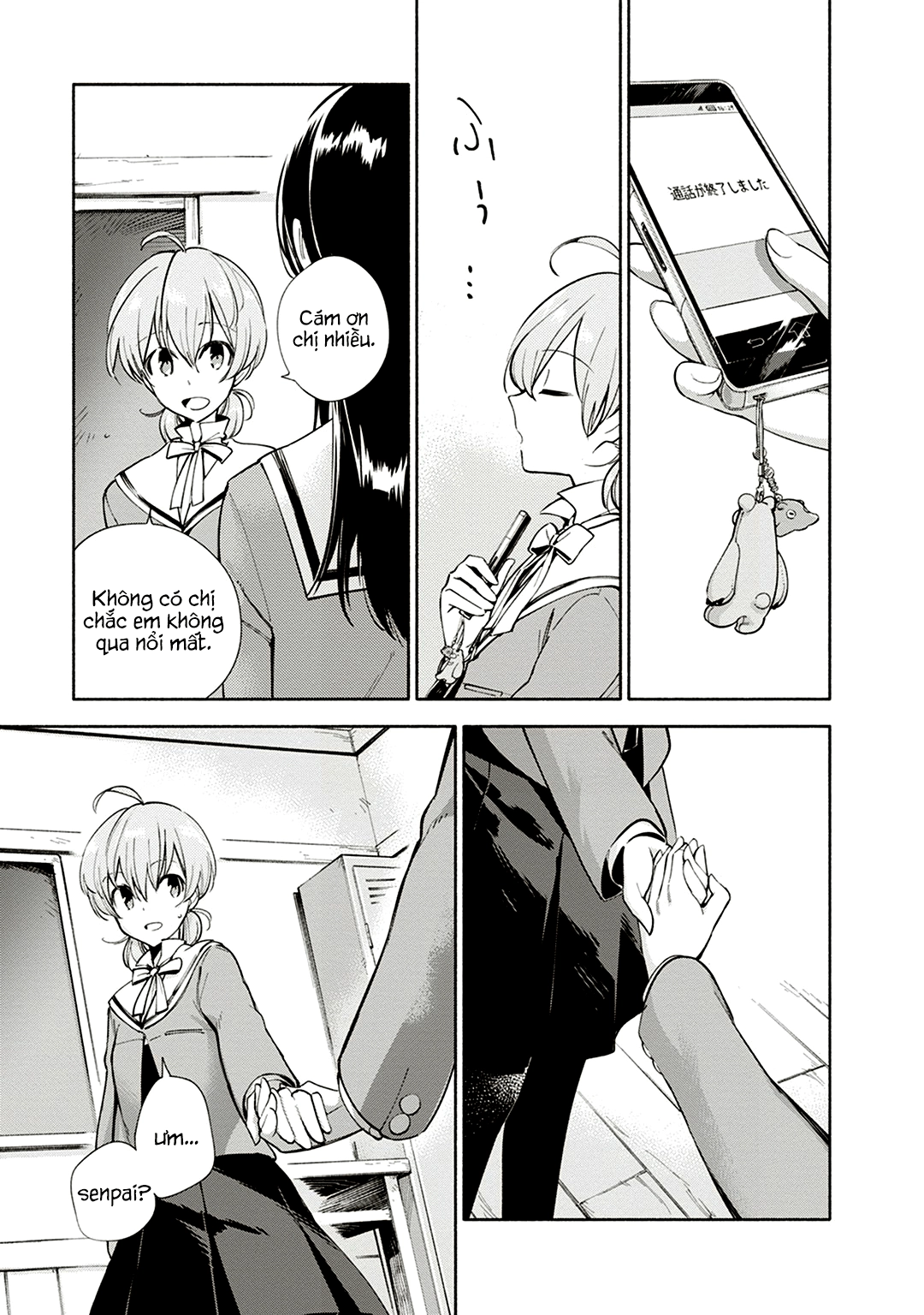 Yagate Kimi Ni Naru Chapter 1 - 43