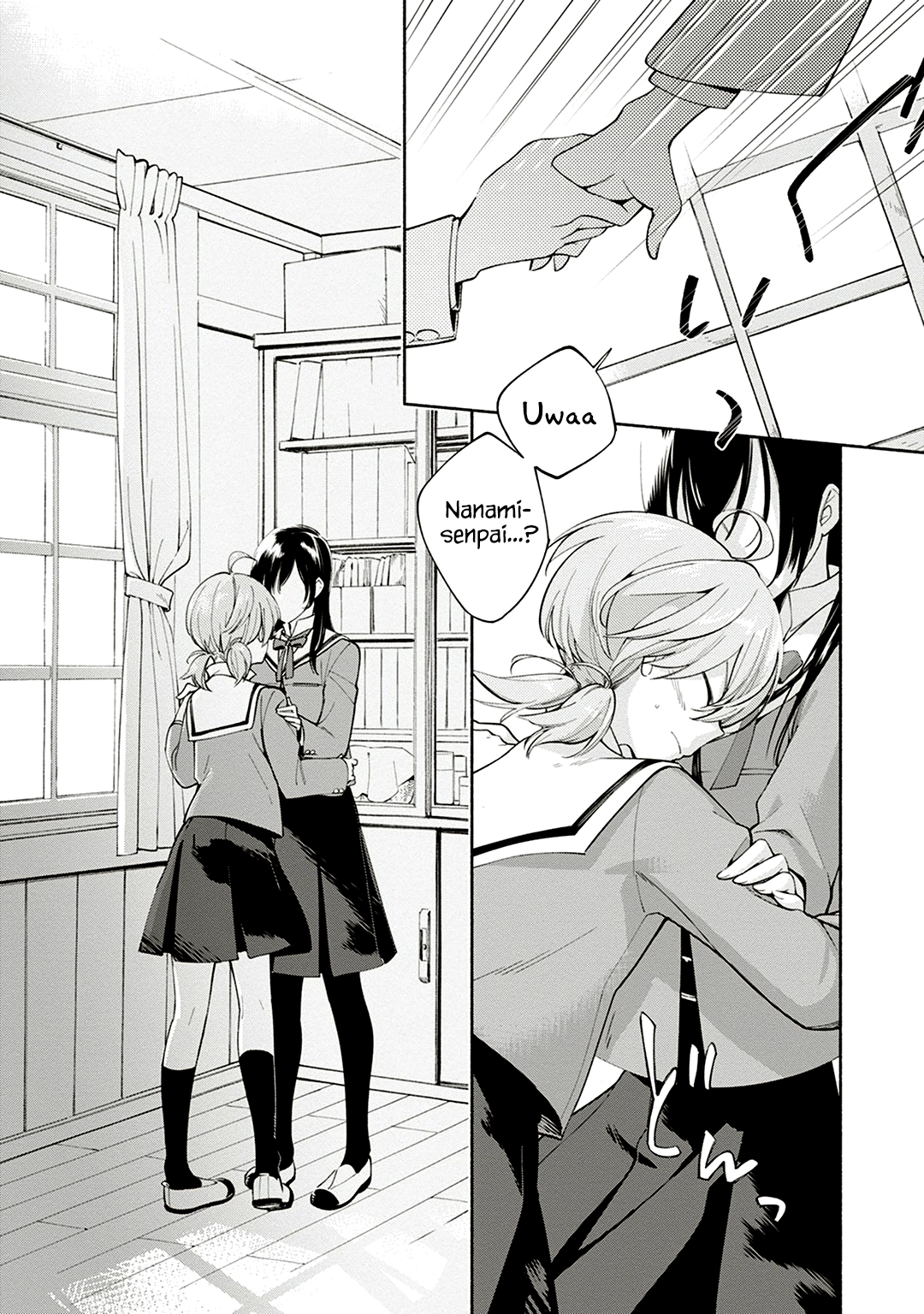 Yagate Kimi Ni Naru Chapter 1 - 46