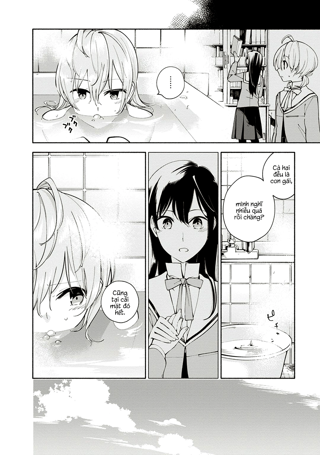 Yagate Kimi Ni Naru Chapter 2 - 4