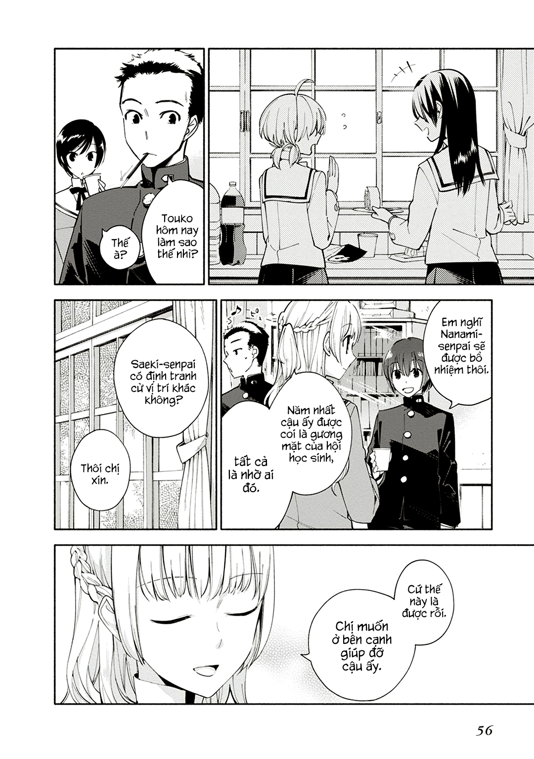 Yagate Kimi Ni Naru Chapter 2 - 8