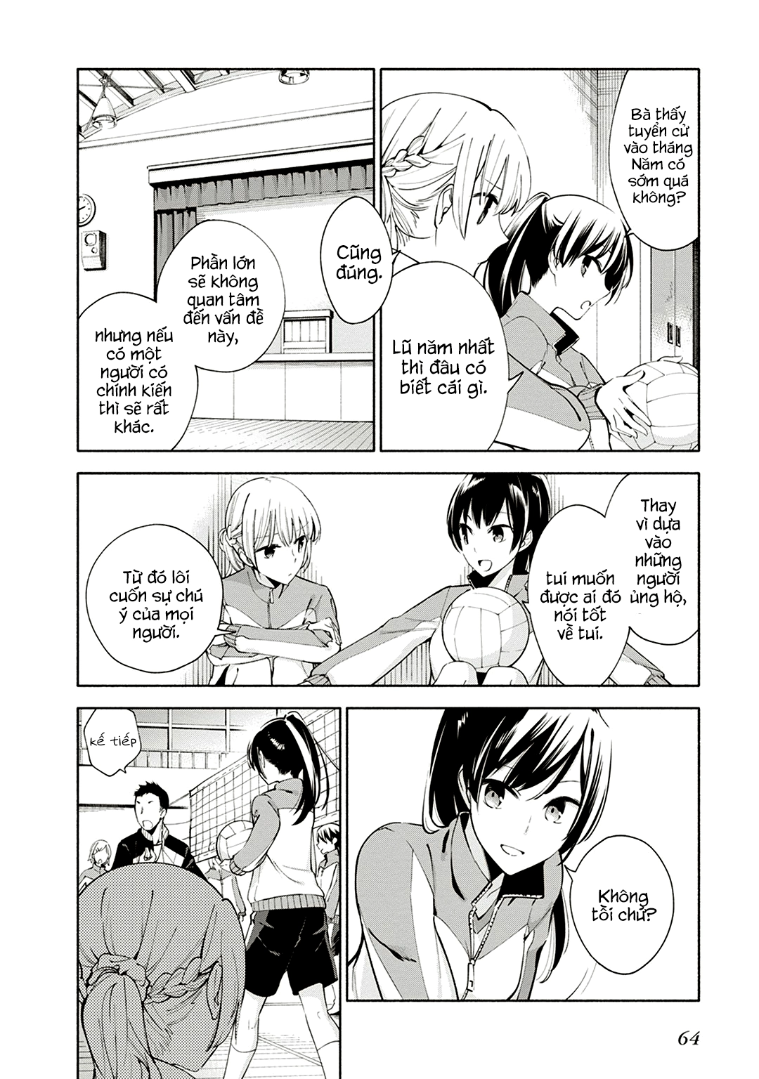 Yagate Kimi Ni Naru Chapter 2 - 16