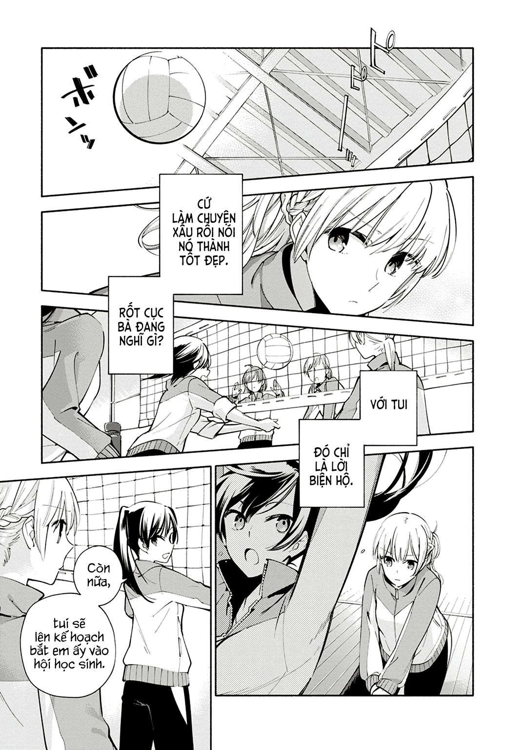 Yagate Kimi Ni Naru Chapter 2 - 17