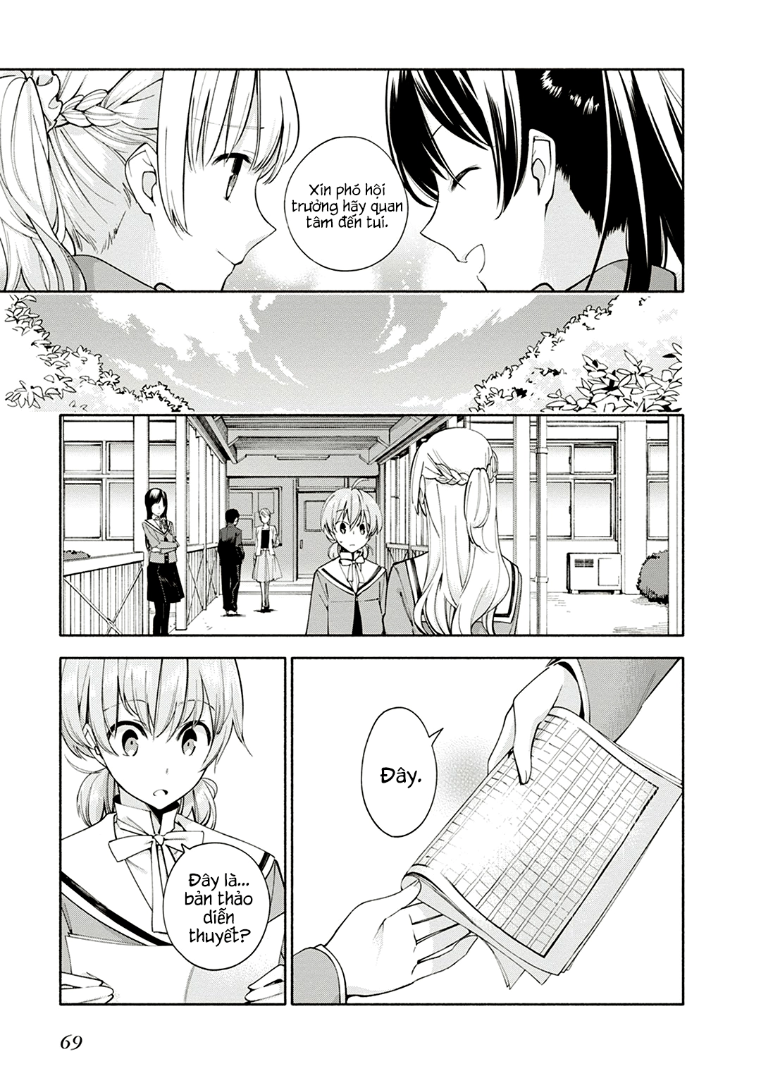 Yagate Kimi Ni Naru Chapter 2 - 21