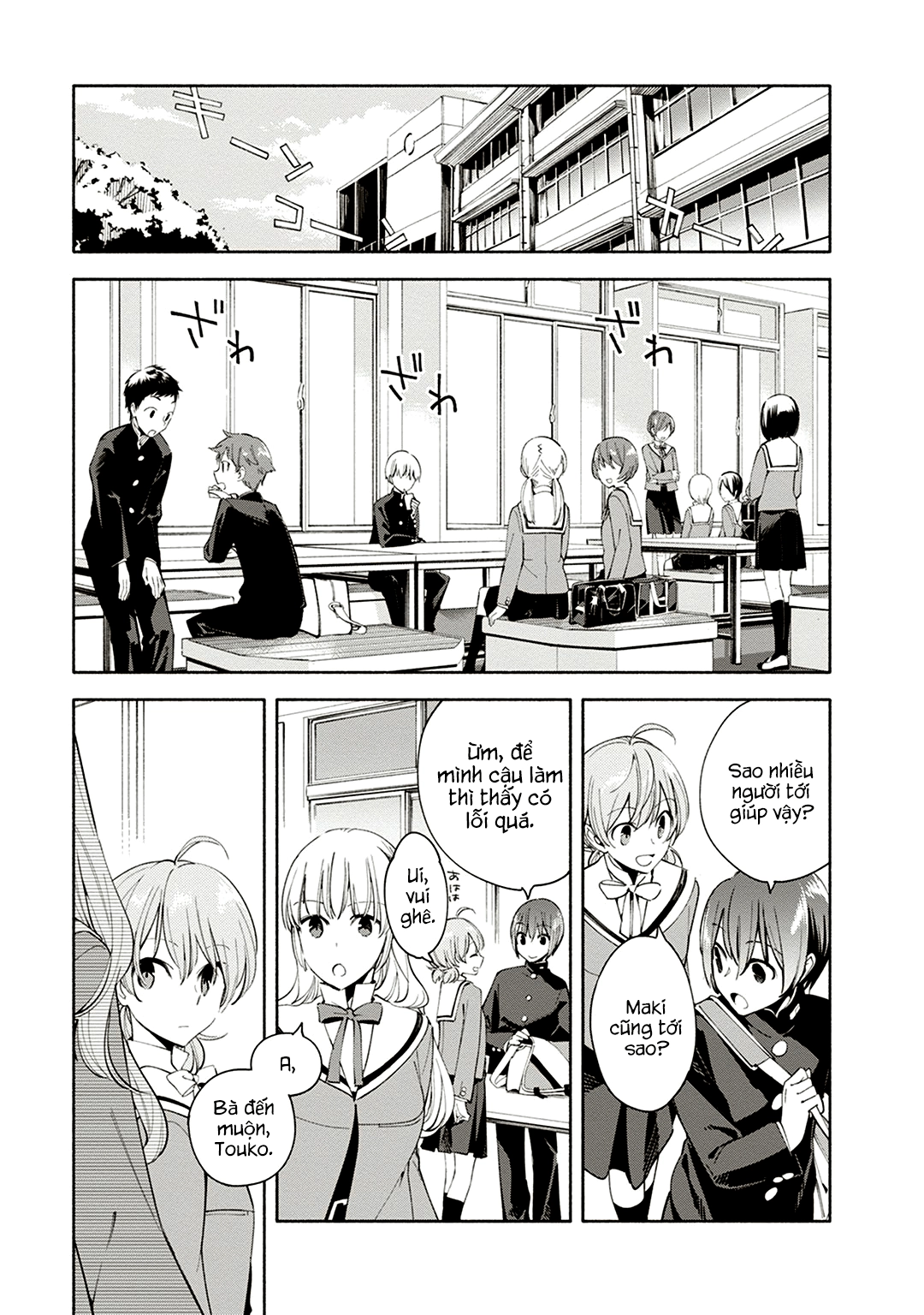 Yagate Kimi Ni Naru Chapter 3 - 1