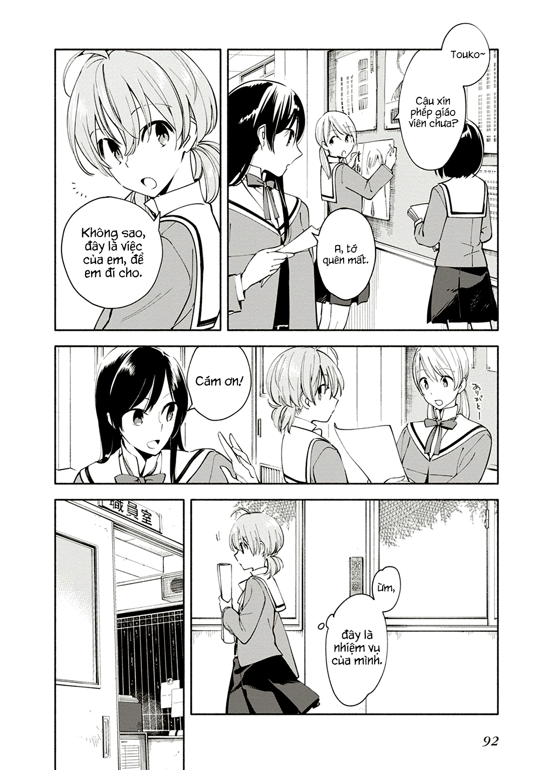 Yagate Kimi Ni Naru Chapter 3 - 10