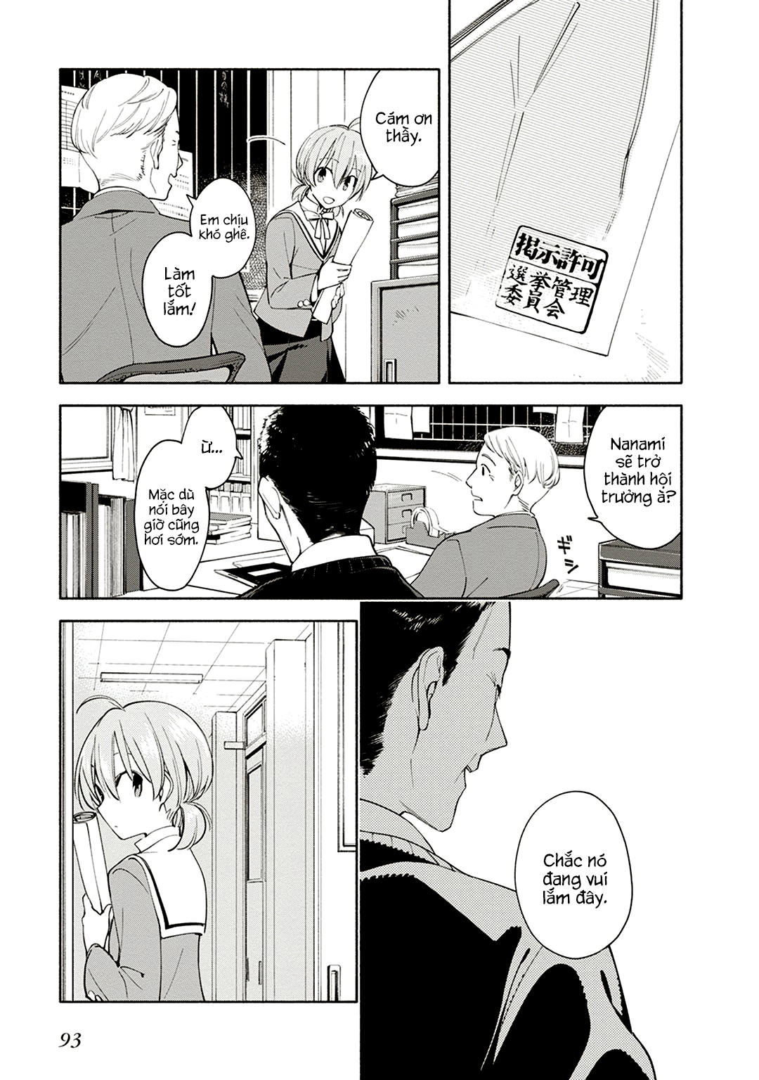 Yagate Kimi Ni Naru Chapter 3 - 11