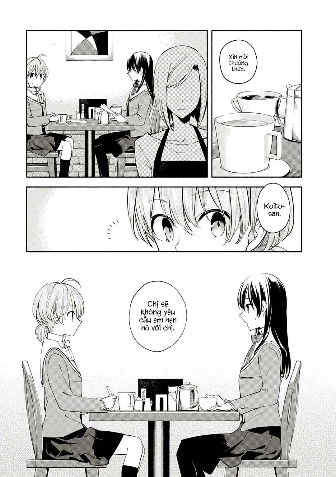 Yagate Kimi Ni Naru Chapter 3 - 23
