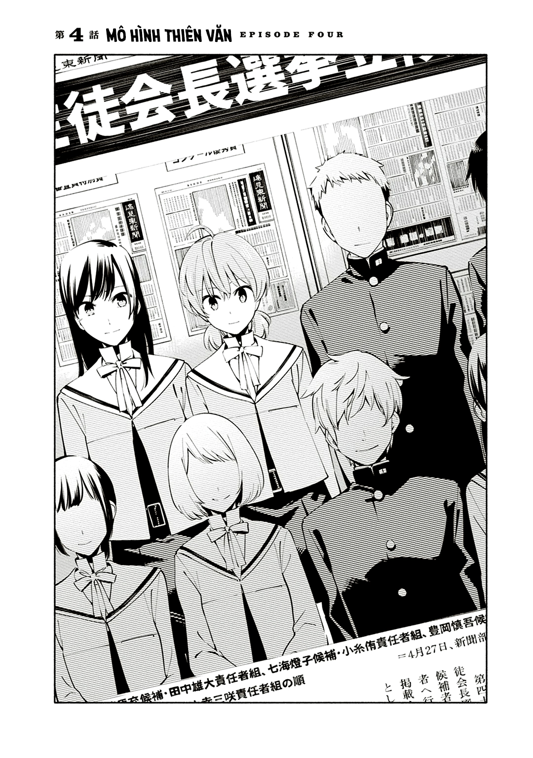 Yagate Kimi Ni Naru Chapter 4 - 1