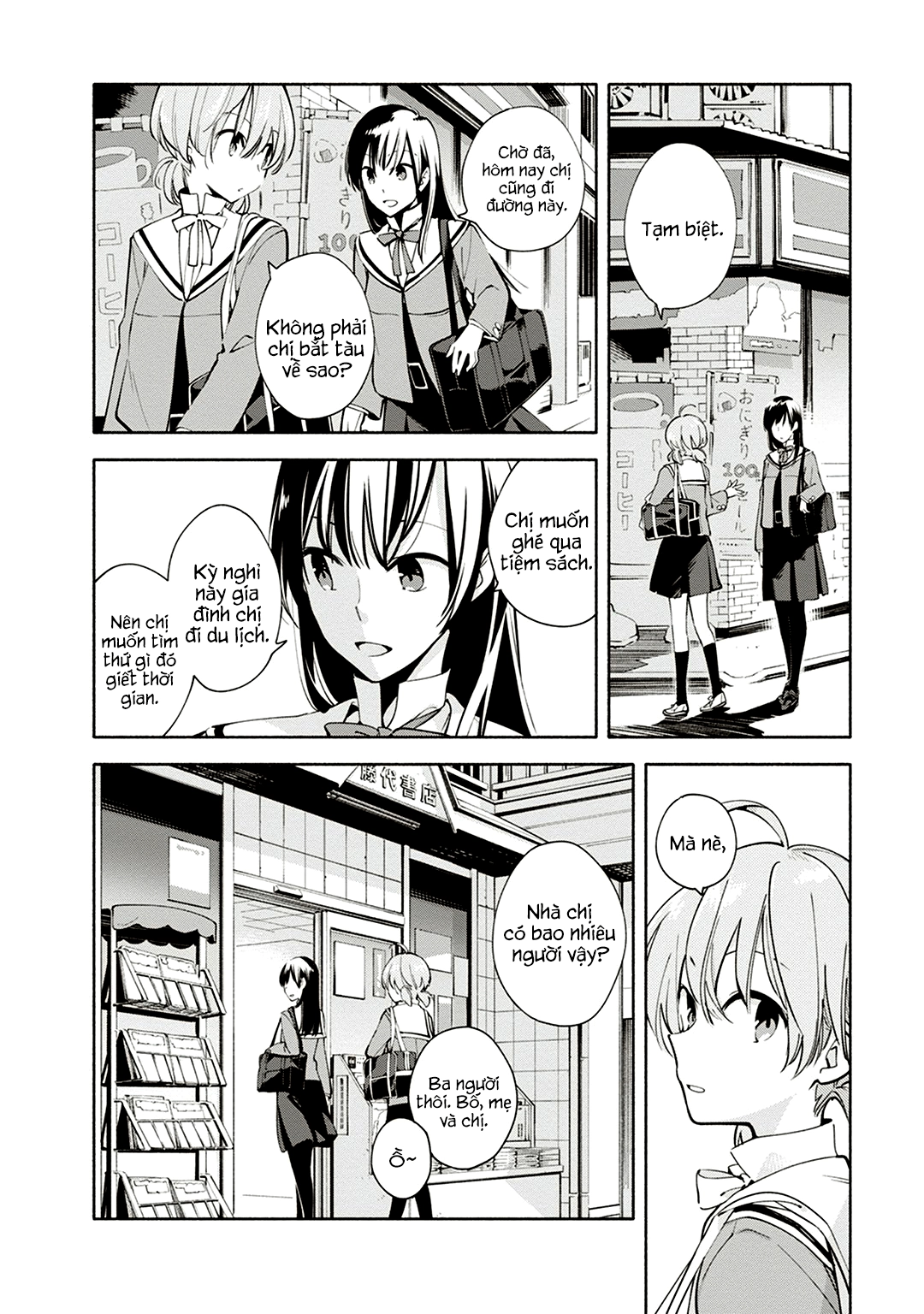 Yagate Kimi Ni Naru Chapter 4 - 4