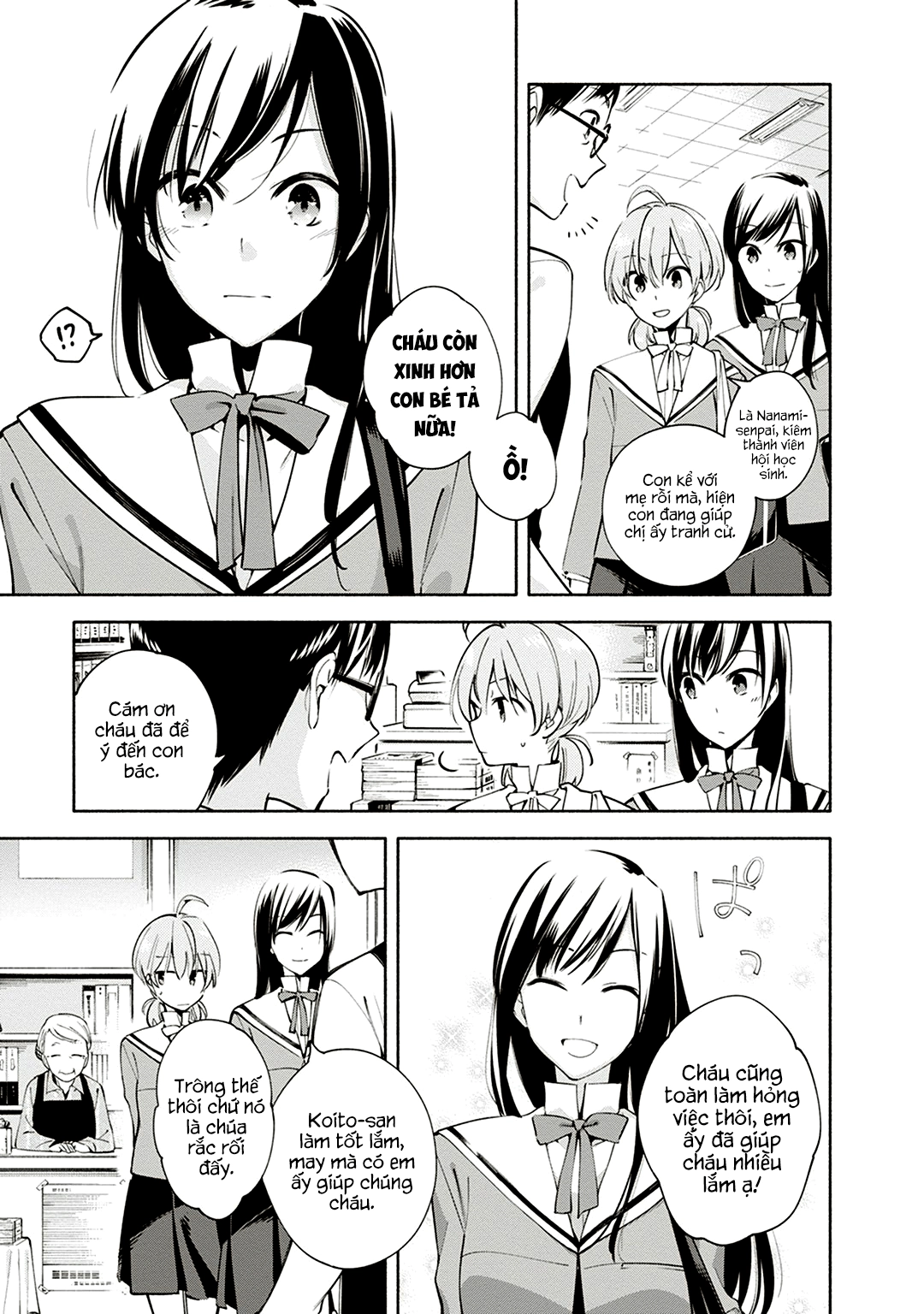 Yagate Kimi Ni Naru Chapter 4 - 7