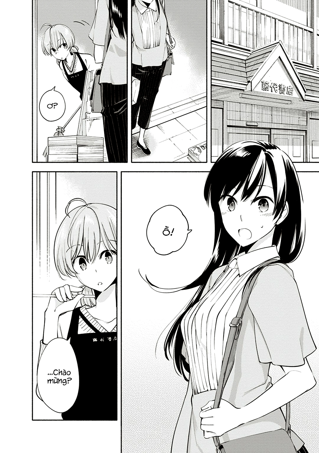 Yagate Kimi Ni Naru Chapter 4 - 20