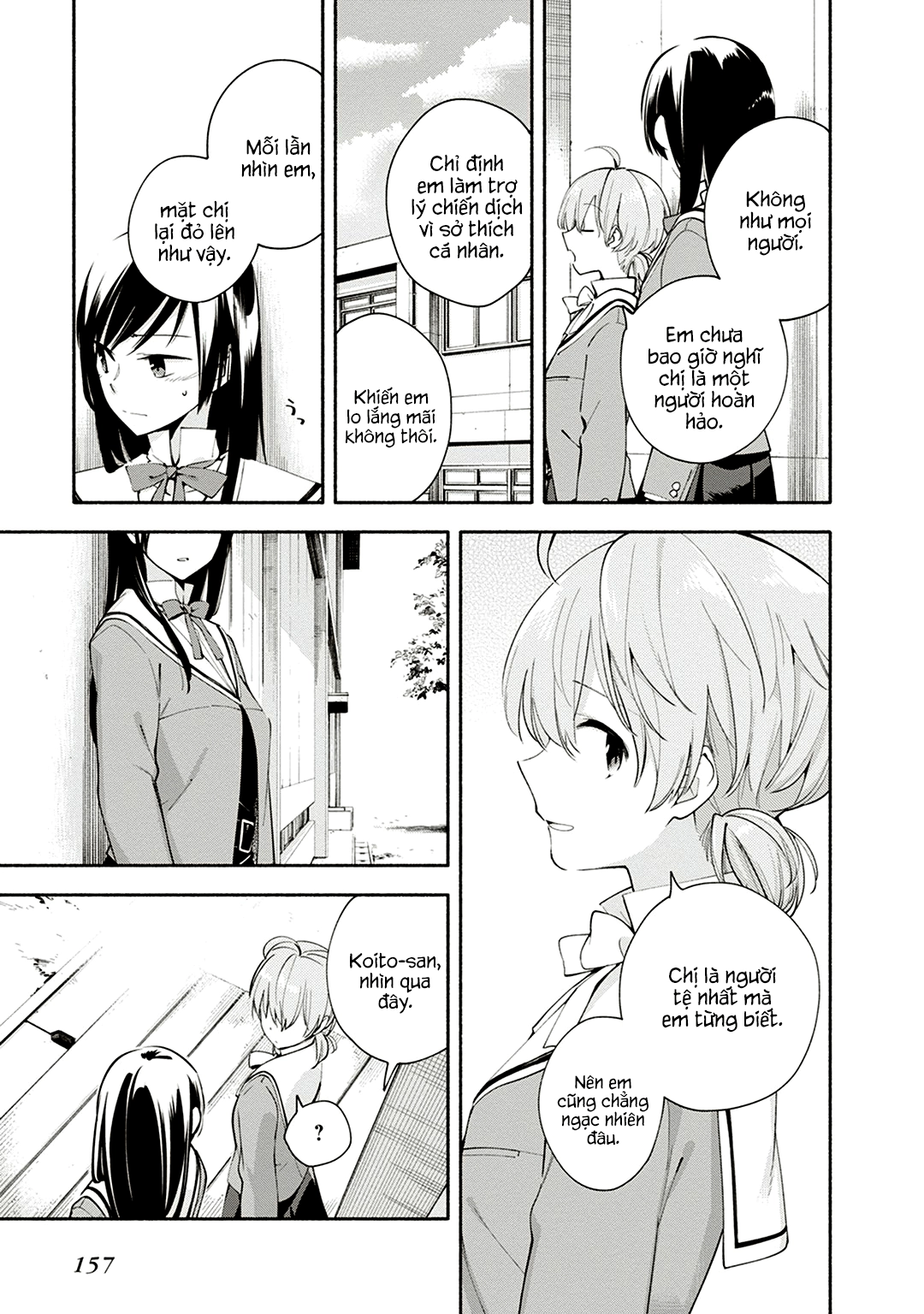 Yagate Kimi Ni Naru Chapter 5 - 15