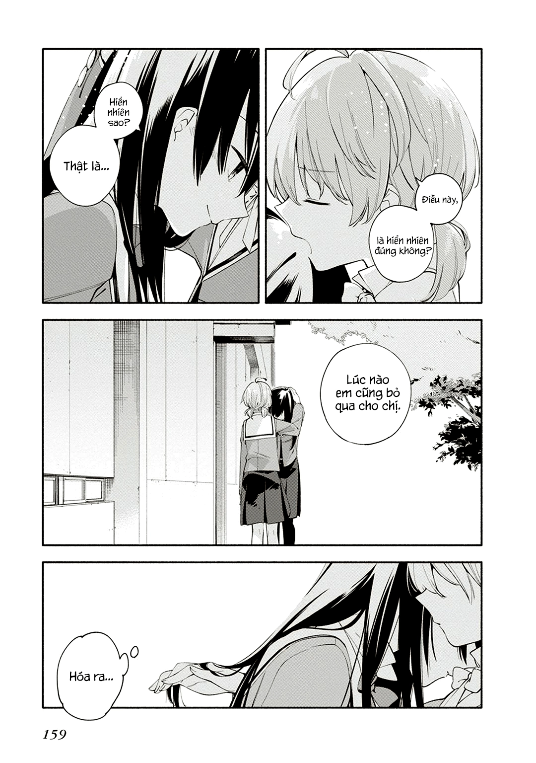 Yagate Kimi Ni Naru Chapter 5 - 17