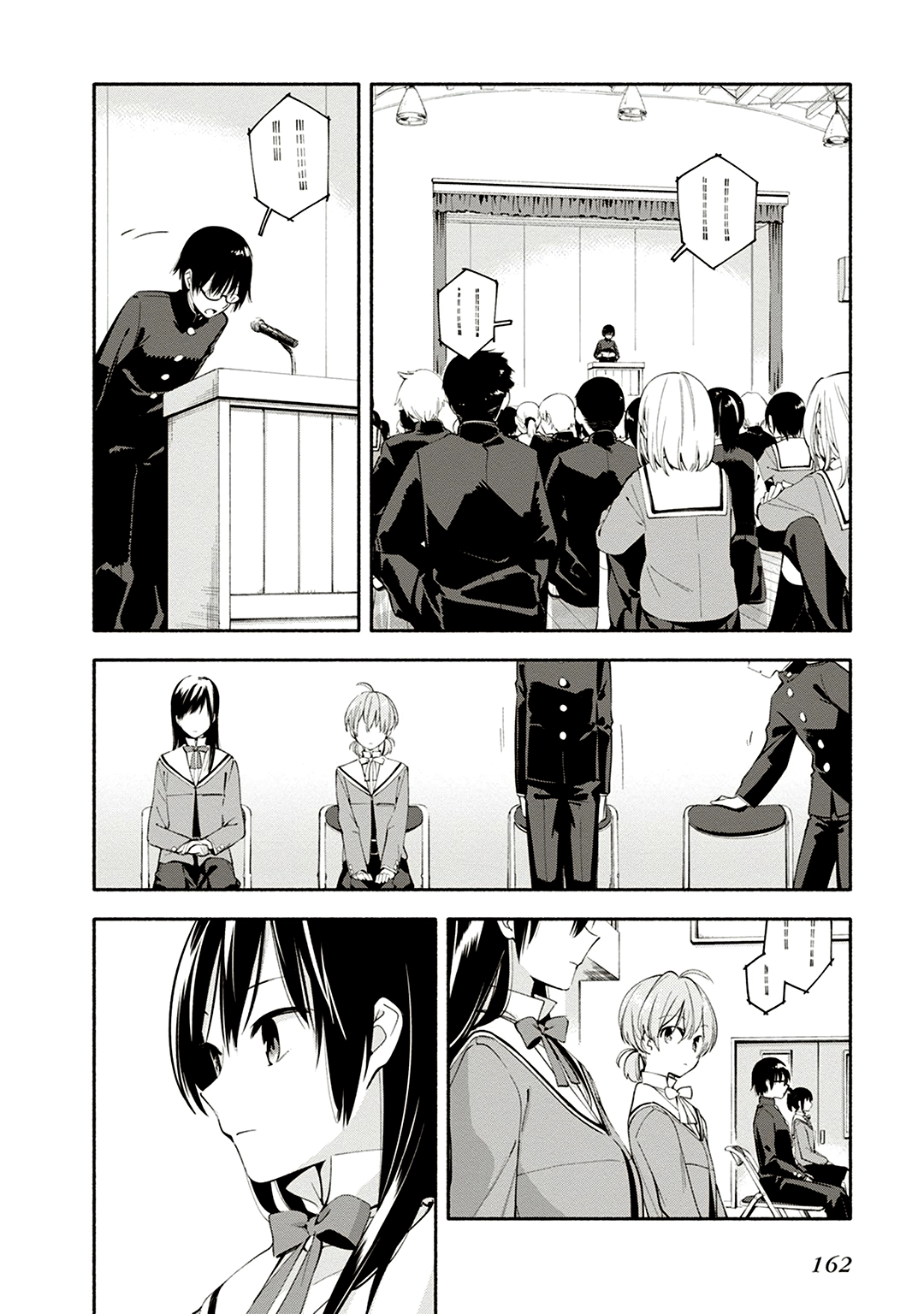 Yagate Kimi Ni Naru Chapter 5 - 20
