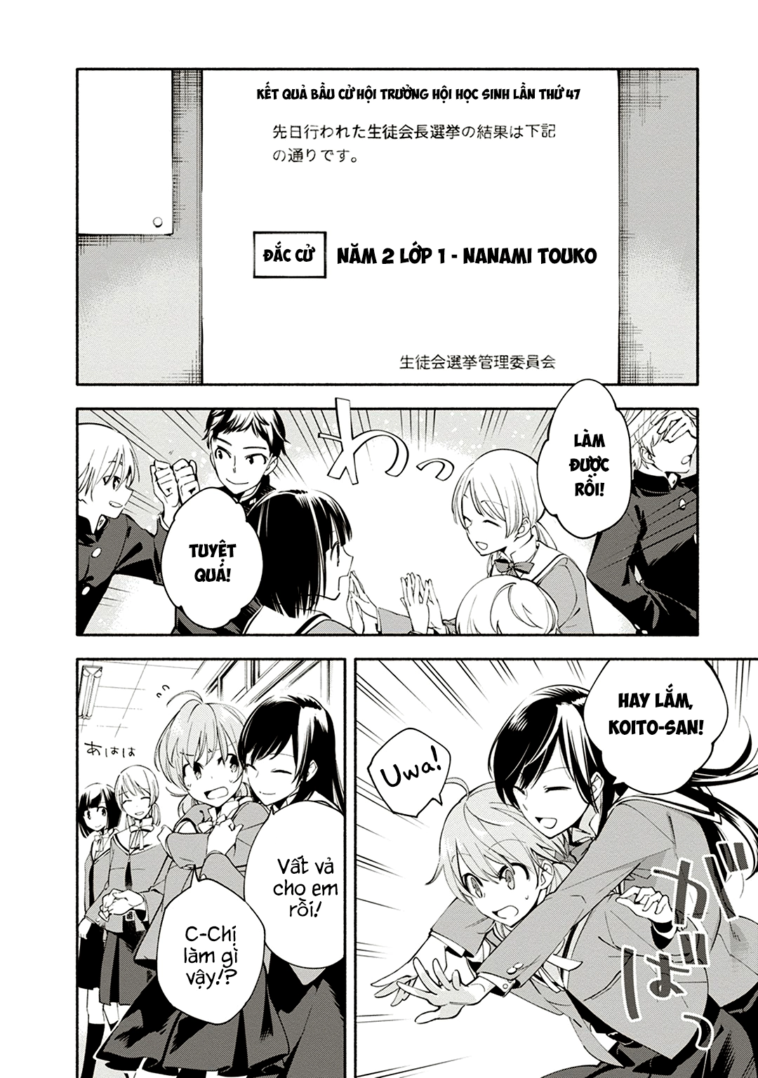 Yagate Kimi Ni Naru Chapter 5 - 28