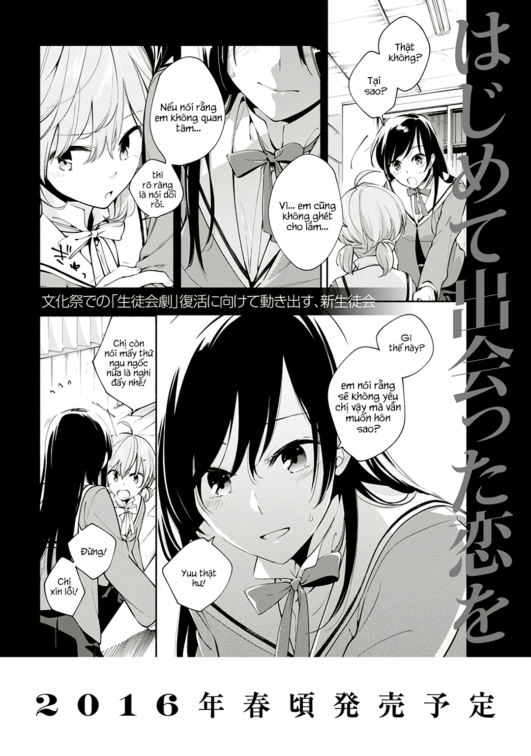 Yagate Kimi Ni Naru Chapter 5 - 32