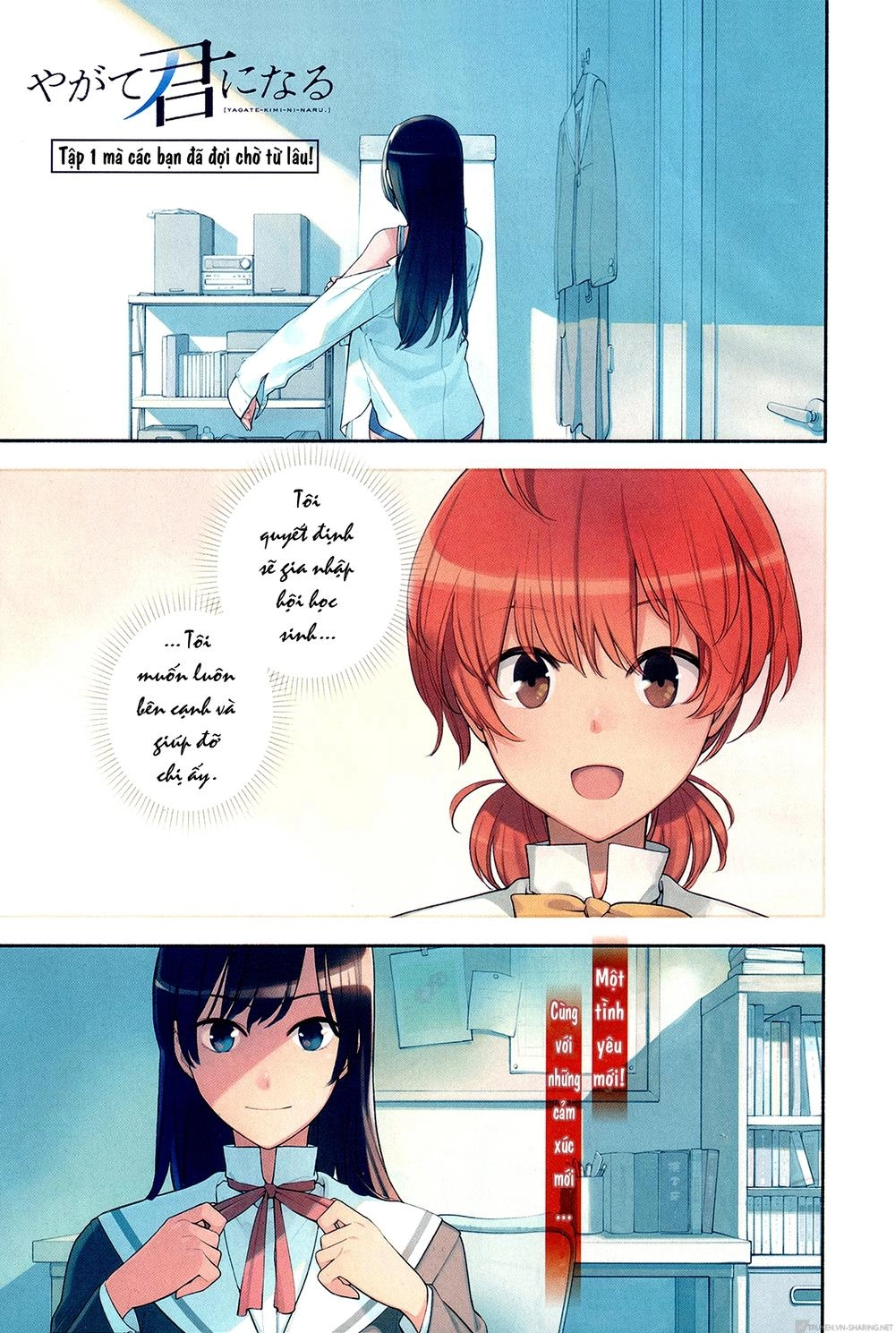 Yagate Kimi Ni Naru Chapter 6 - 1