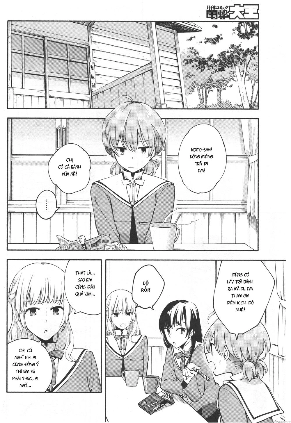 Yagate Kimi Ni Naru Chapter 7 - 5