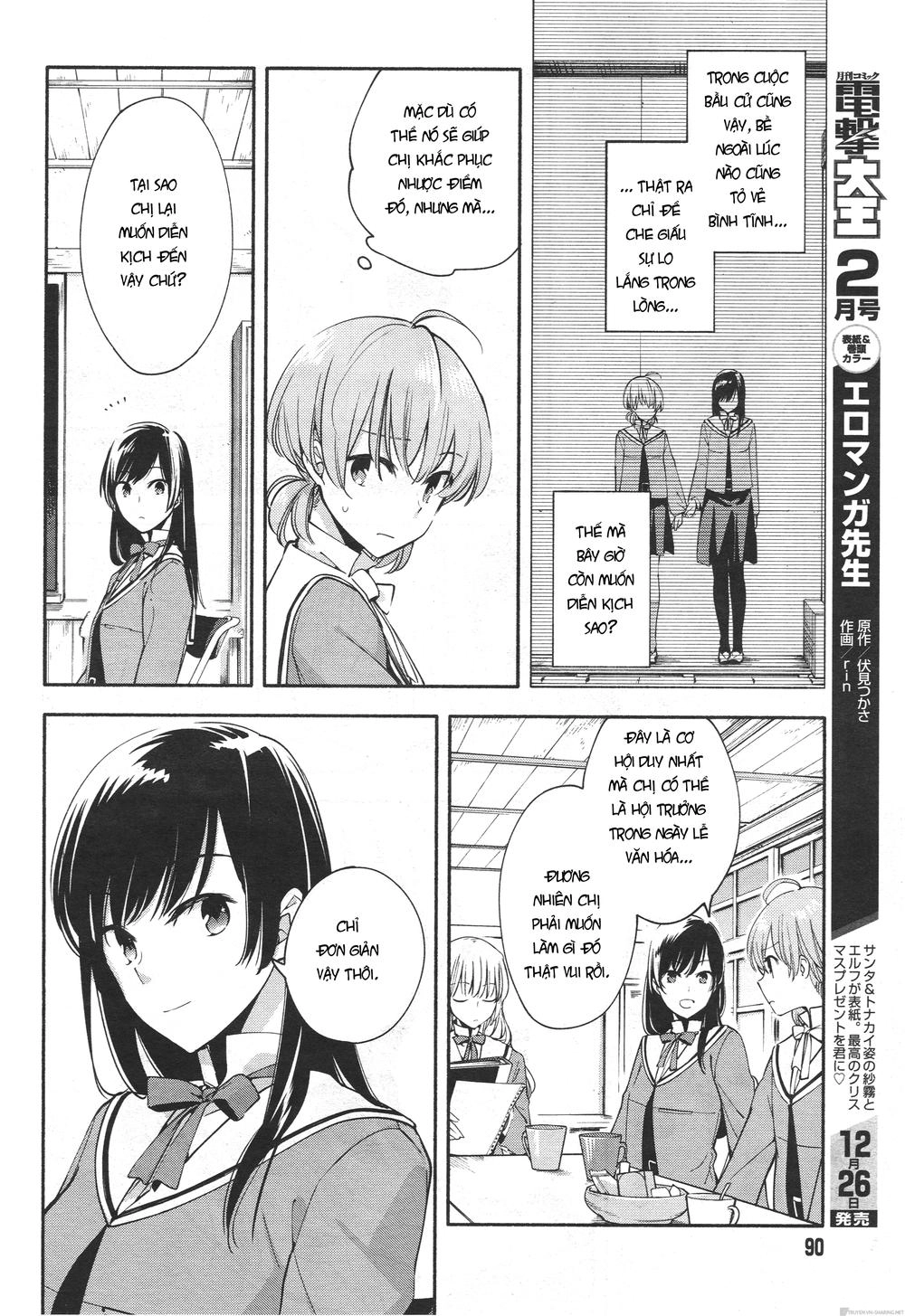 Yagate Kimi Ni Naru Chapter 7 - 7