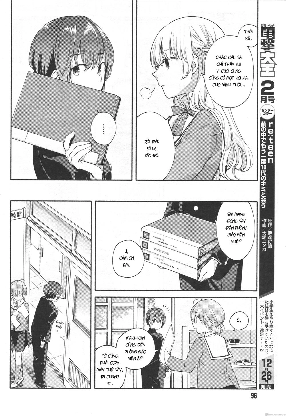 Yagate Kimi Ni Naru Chapter 7 - 13