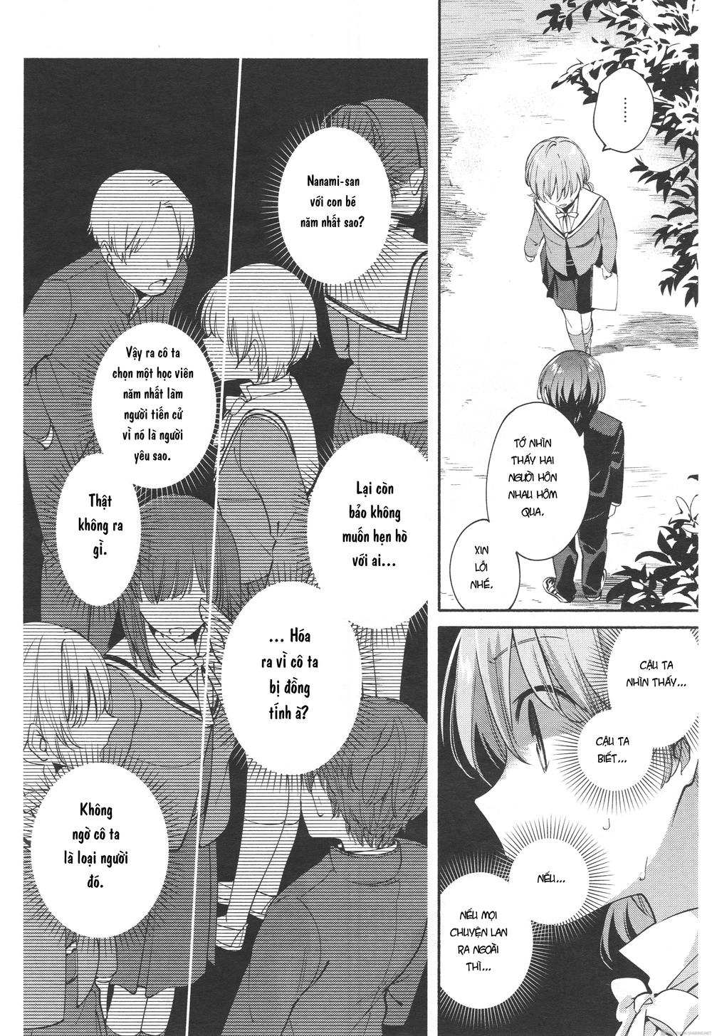 Yagate Kimi Ni Naru Chapter 7 - 17