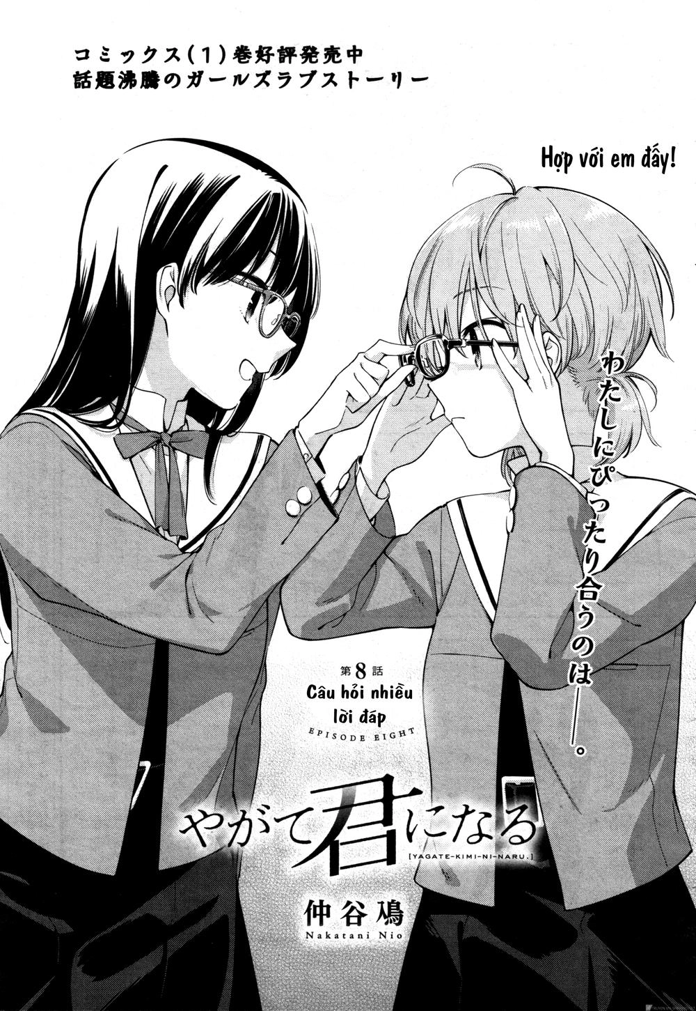 Yagate Kimi Ni Naru Chapter 8 - 1