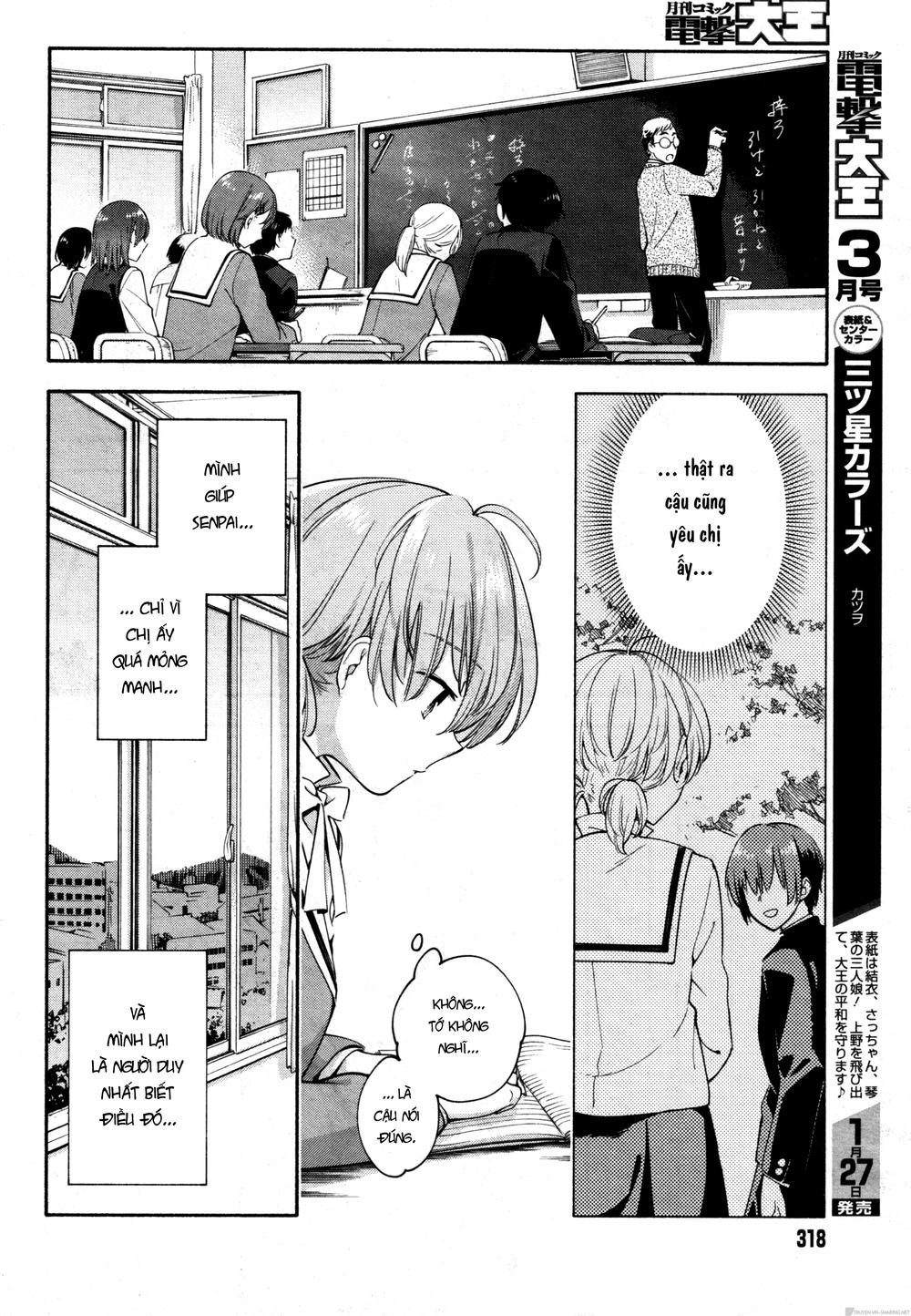 Yagate Kimi Ni Naru Chapter 8 - 4