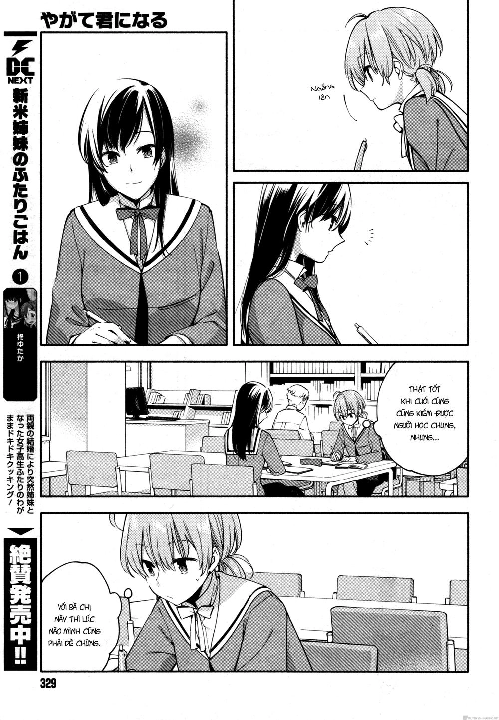 Yagate Kimi Ni Naru Chapter 8 - 15