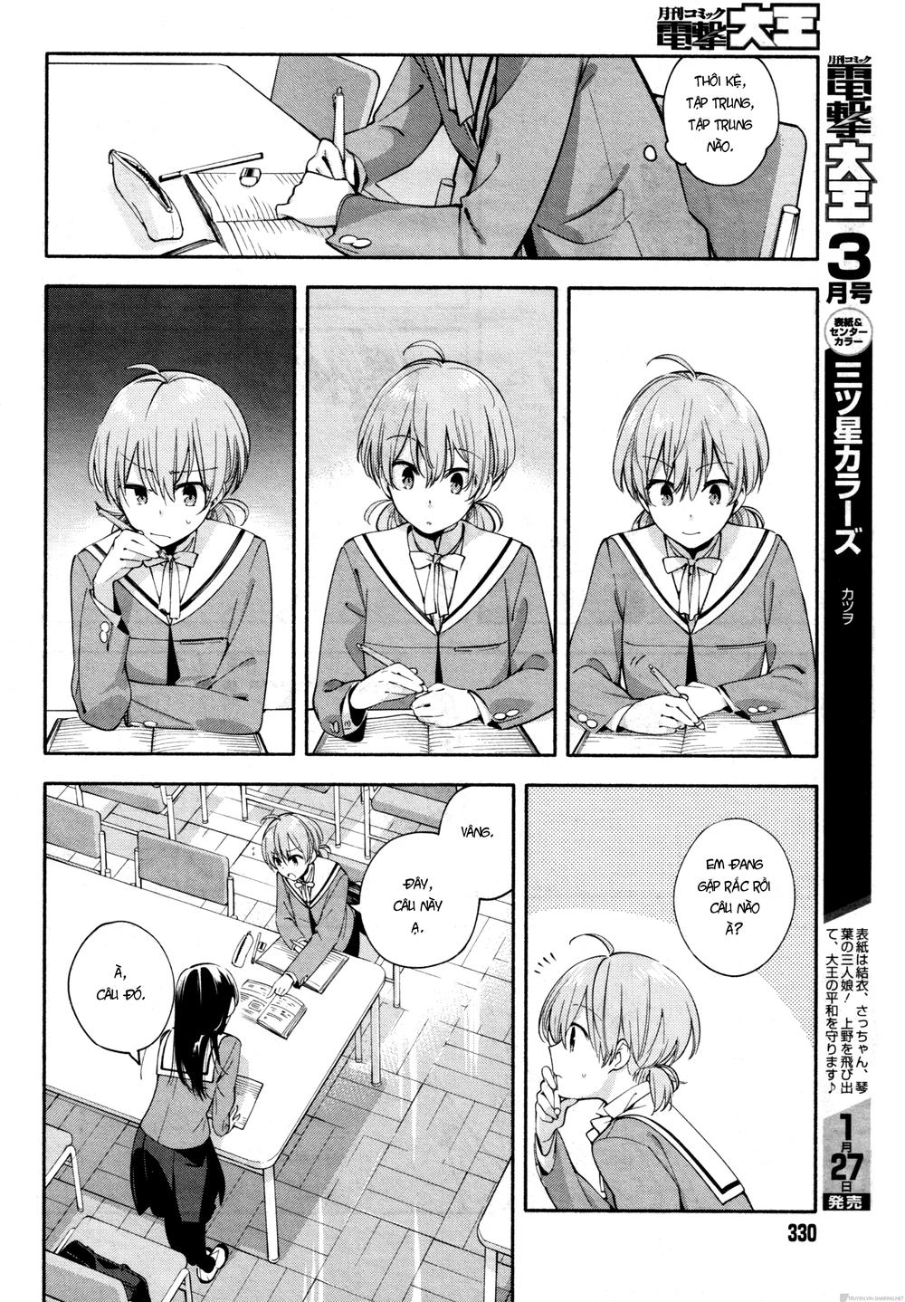 Yagate Kimi Ni Naru Chapter 8 - 16