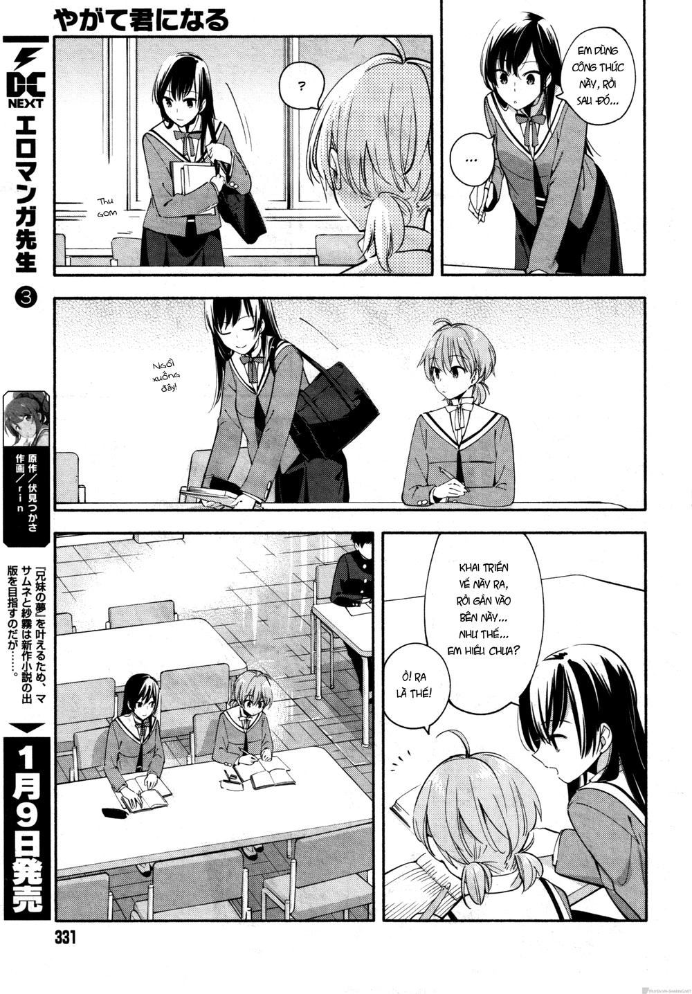 Yagate Kimi Ni Naru Chapter 8 - 17