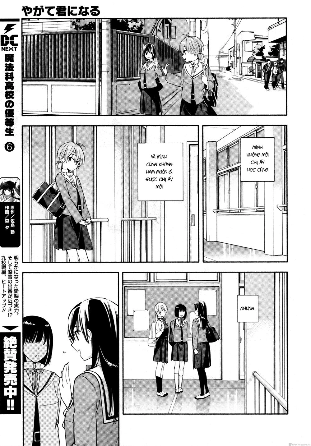 Yagate Kimi Ni Naru Chapter 8 - 21