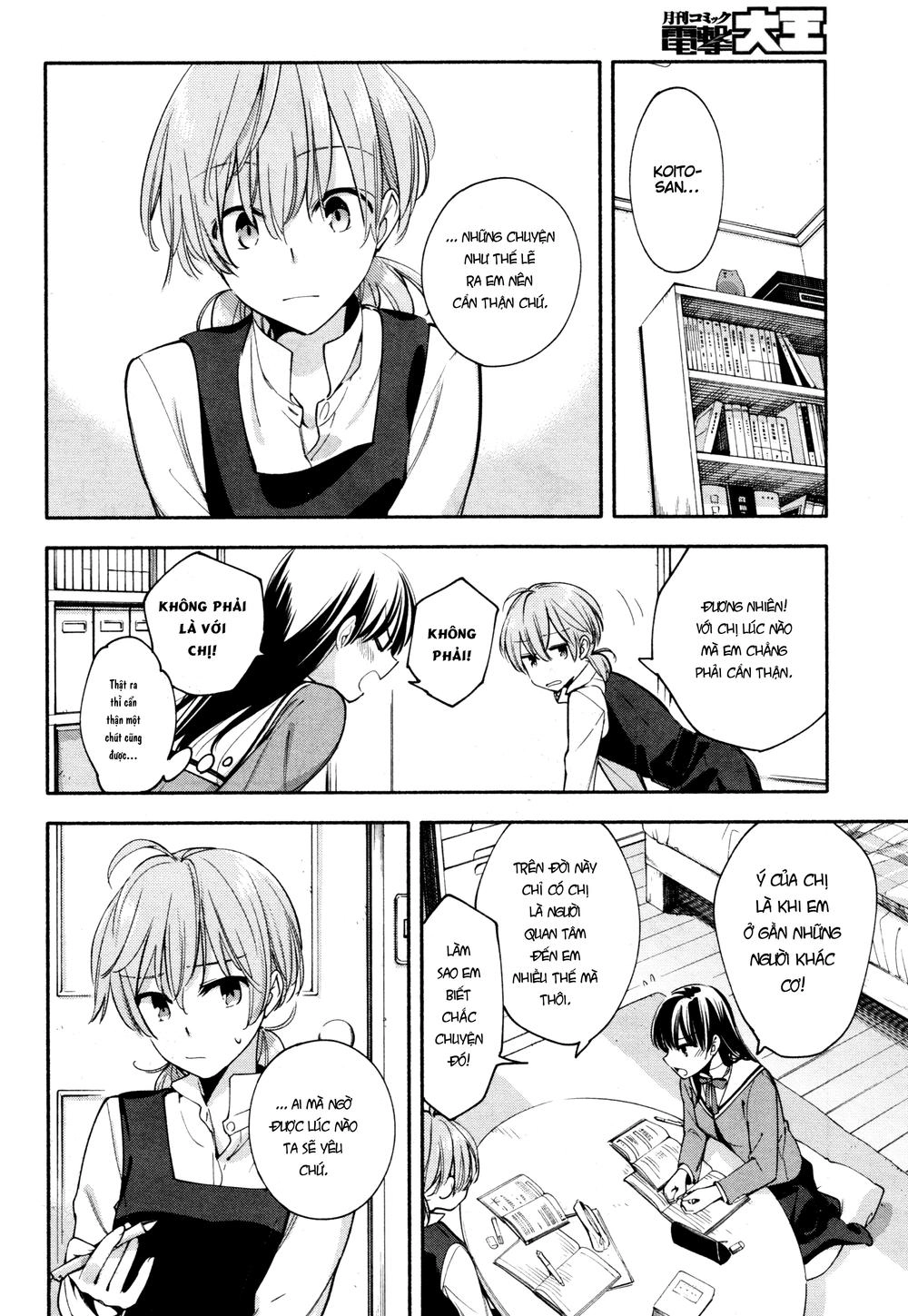 Yagate Kimi Ni Naru Chapter 9 - 16