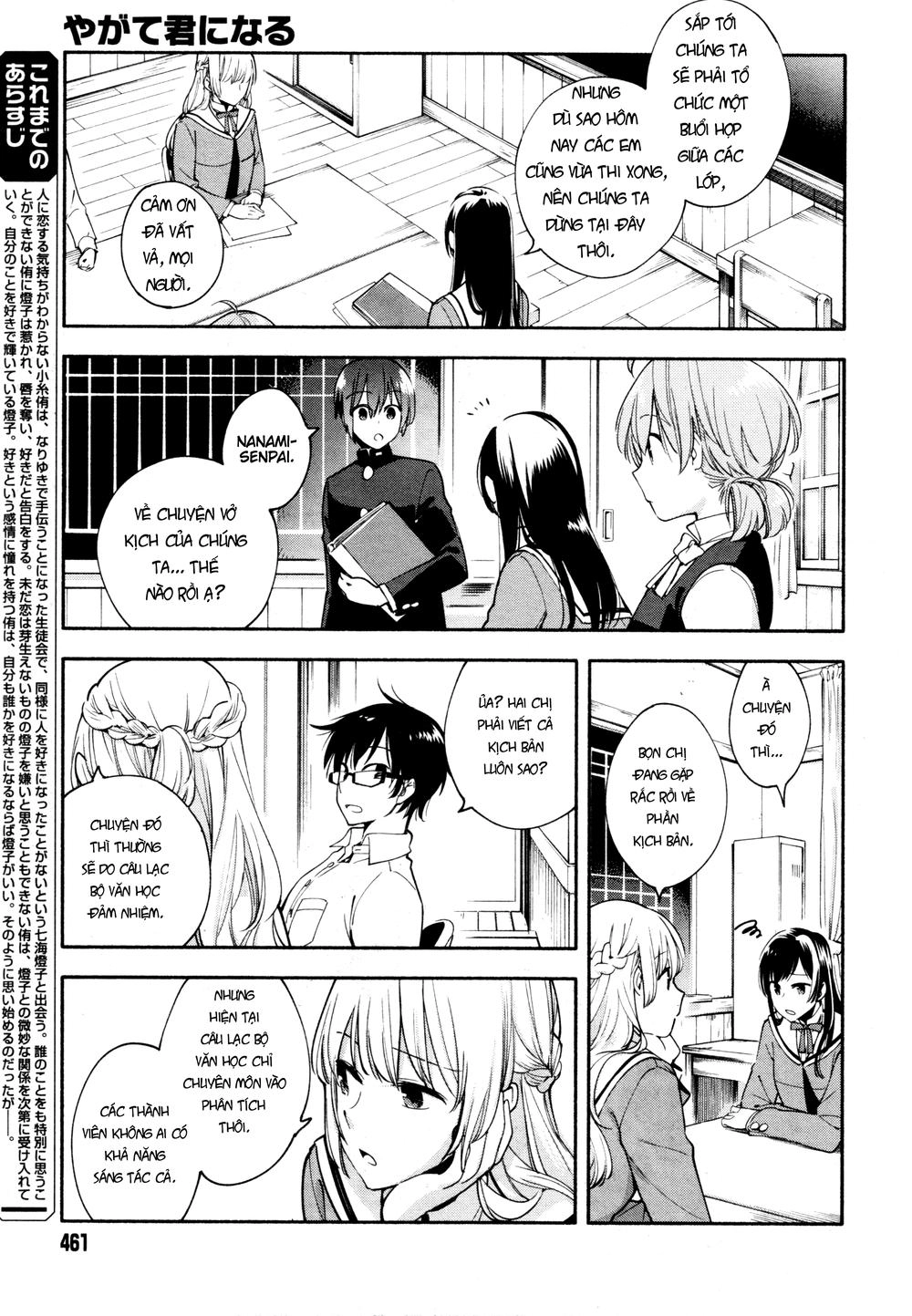 Yagate Kimi Ni Naru Chapter 10 - 3