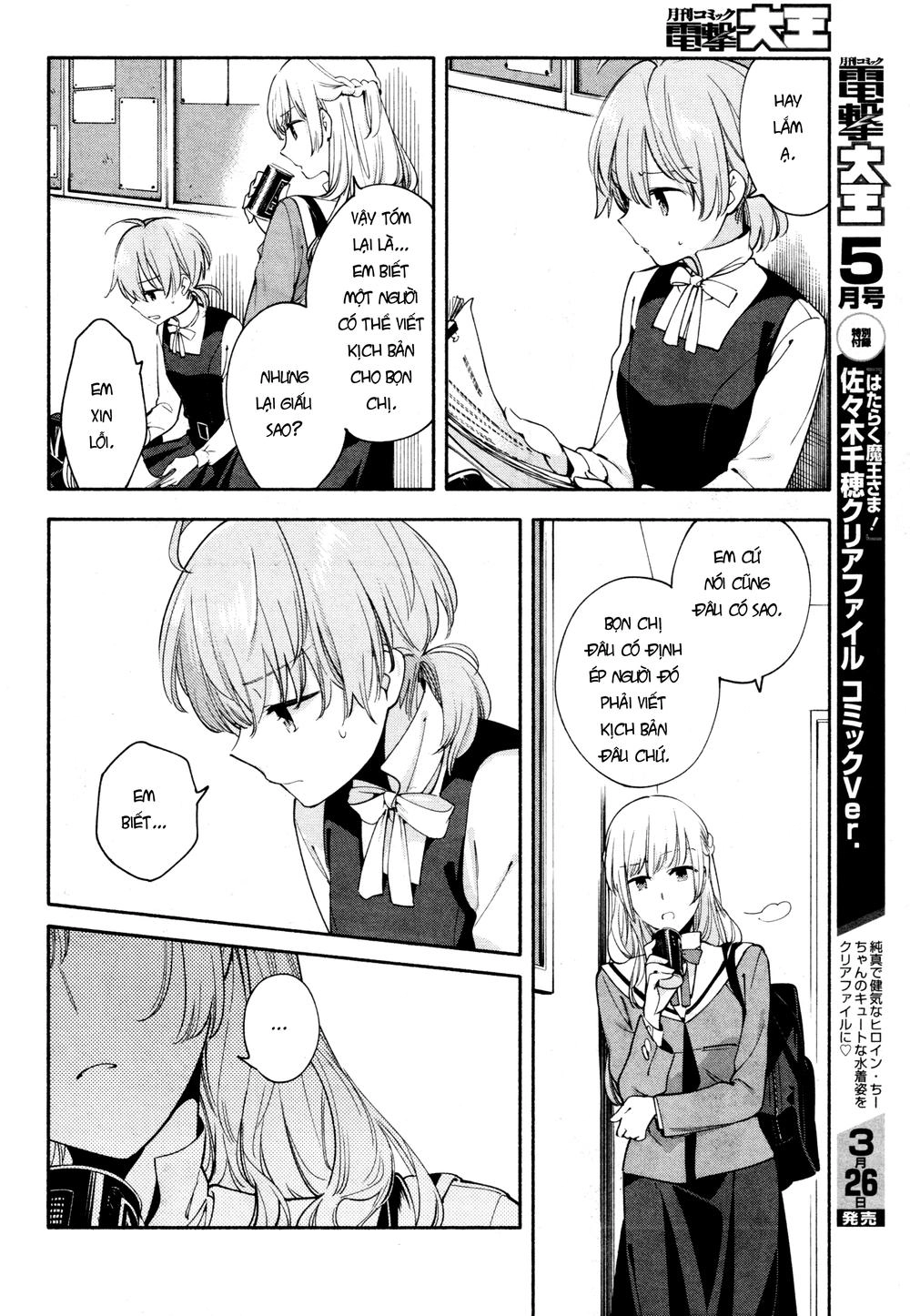 Yagate Kimi Ni Naru Chapter 10 - 7