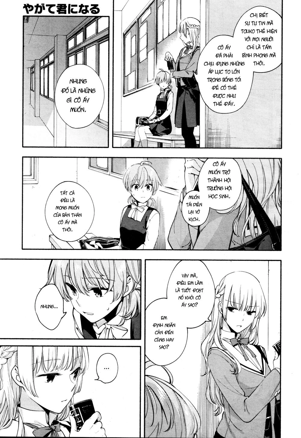 Yagate Kimi Ni Naru Chapter 10 - 10
