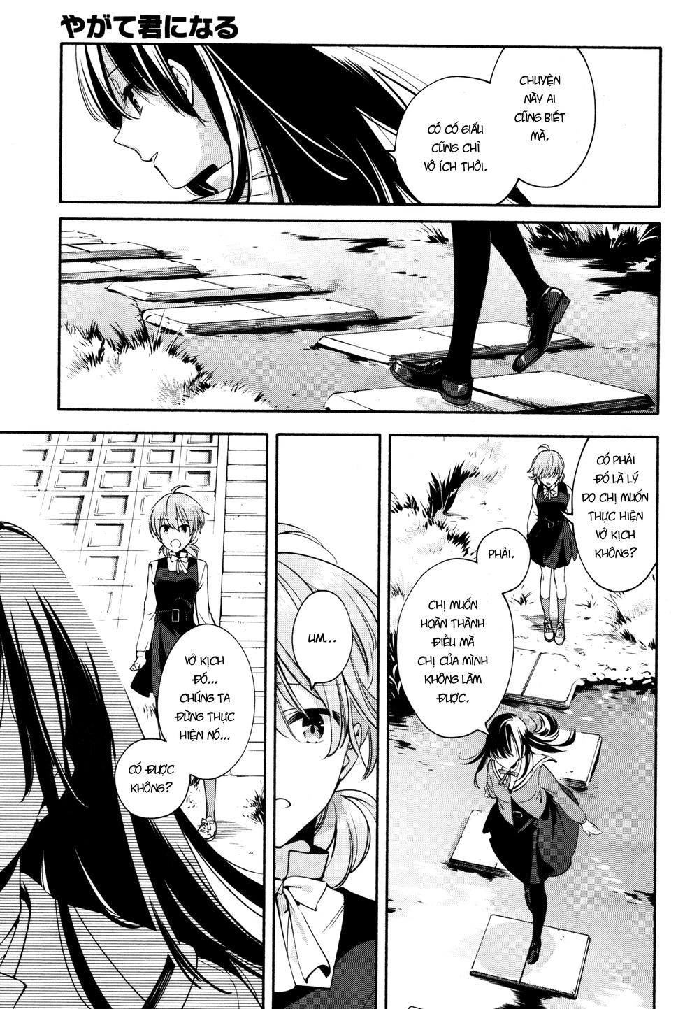 Yagate Kimi Ni Naru Chapter 10 - 18