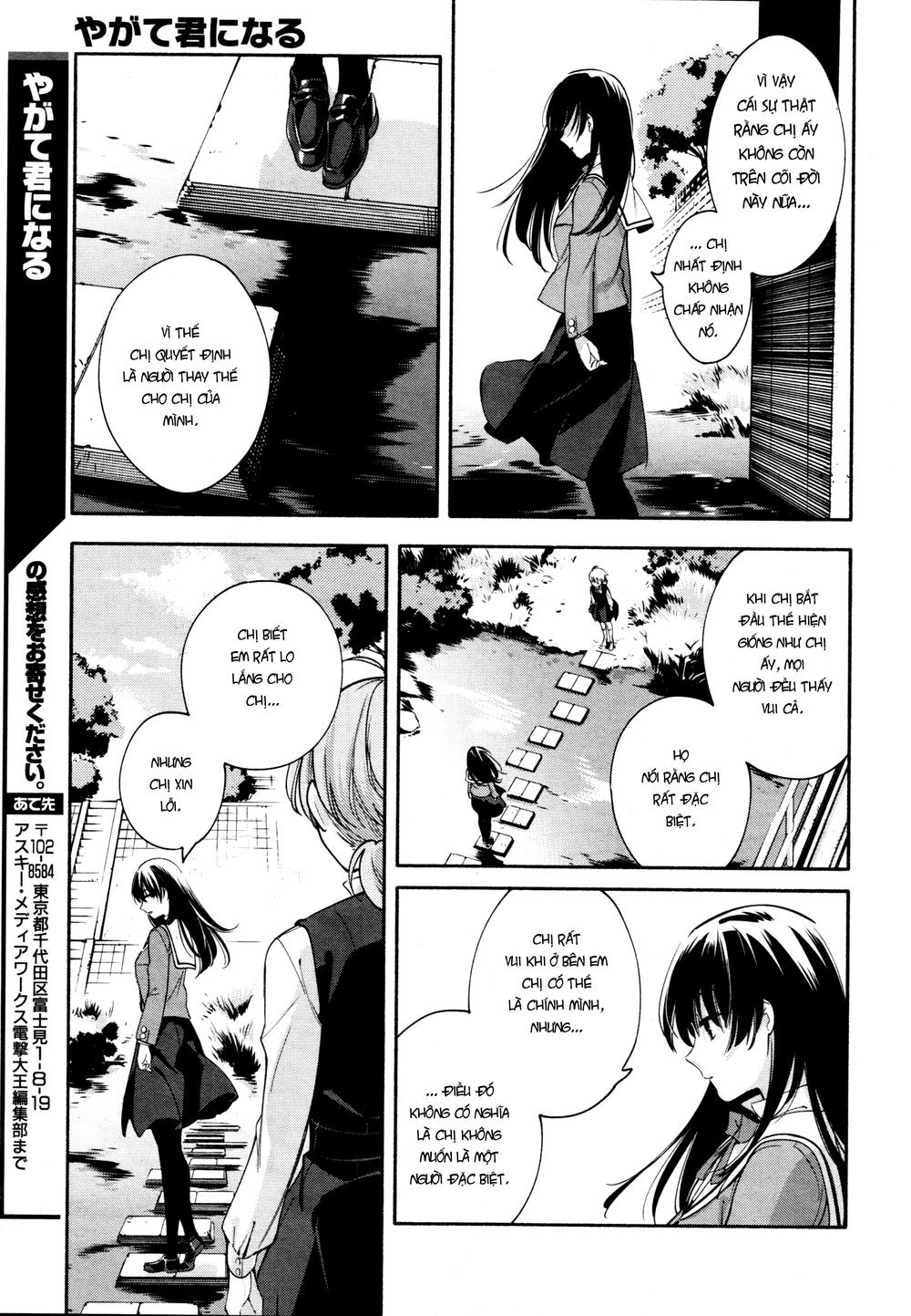 Yagate Kimi Ni Naru Chapter 10 - 22