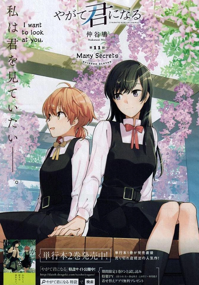Yagate Kimi Ni Naru Chapter 11 - 2